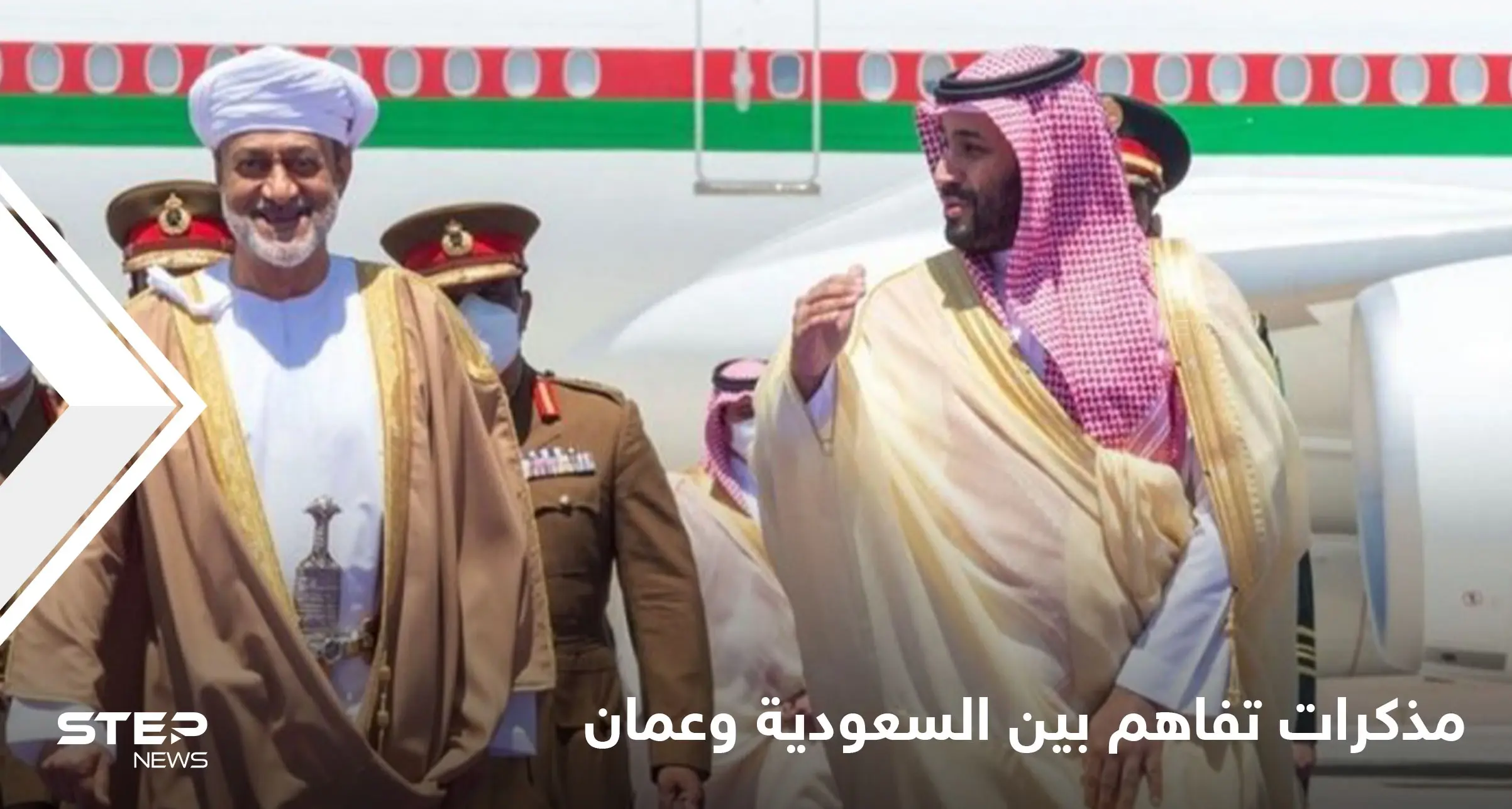 13 مذكرة تفاهم بين السعودية وعمان خلال زيارة لولي العهد السعودي إلى السلطنة: مسقط