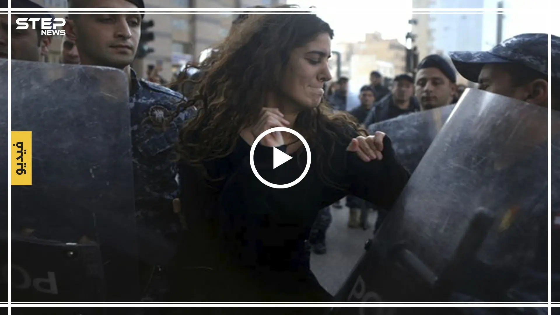 بالفيديو || تحطيم للمصارف ومواجهات بين محتجين وقوى الأمن في بيروت: شارع الحمرا