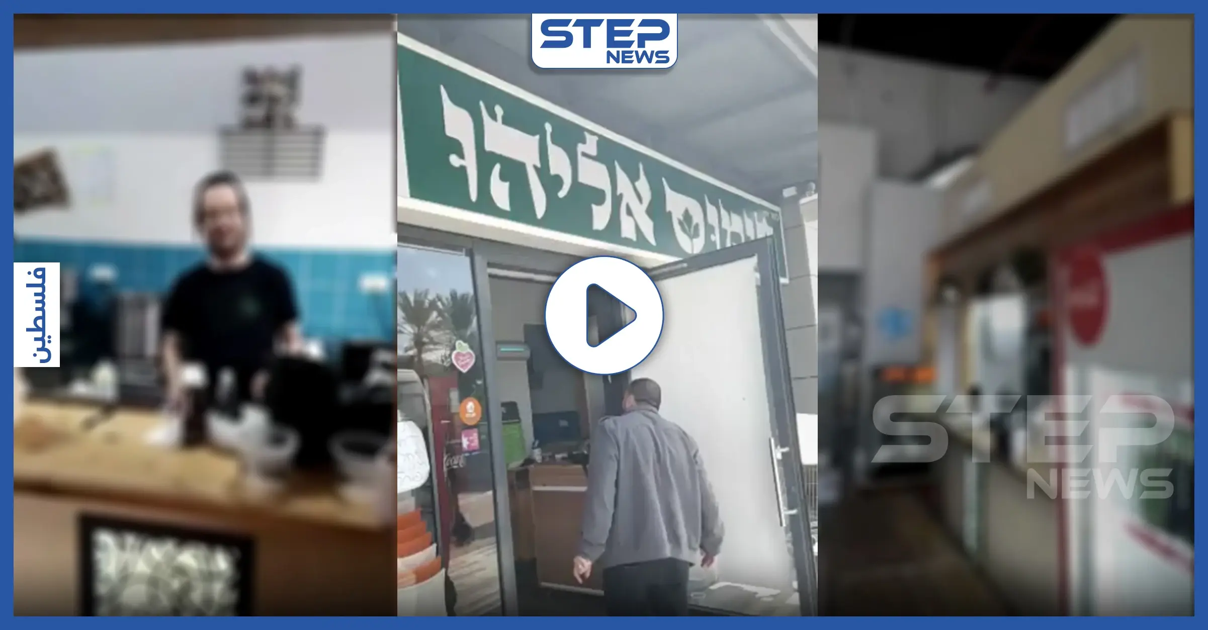 بالفيديو|| بهذه الآية القرآنية يتحصن اليهود من فيروس كورونا: اليهود