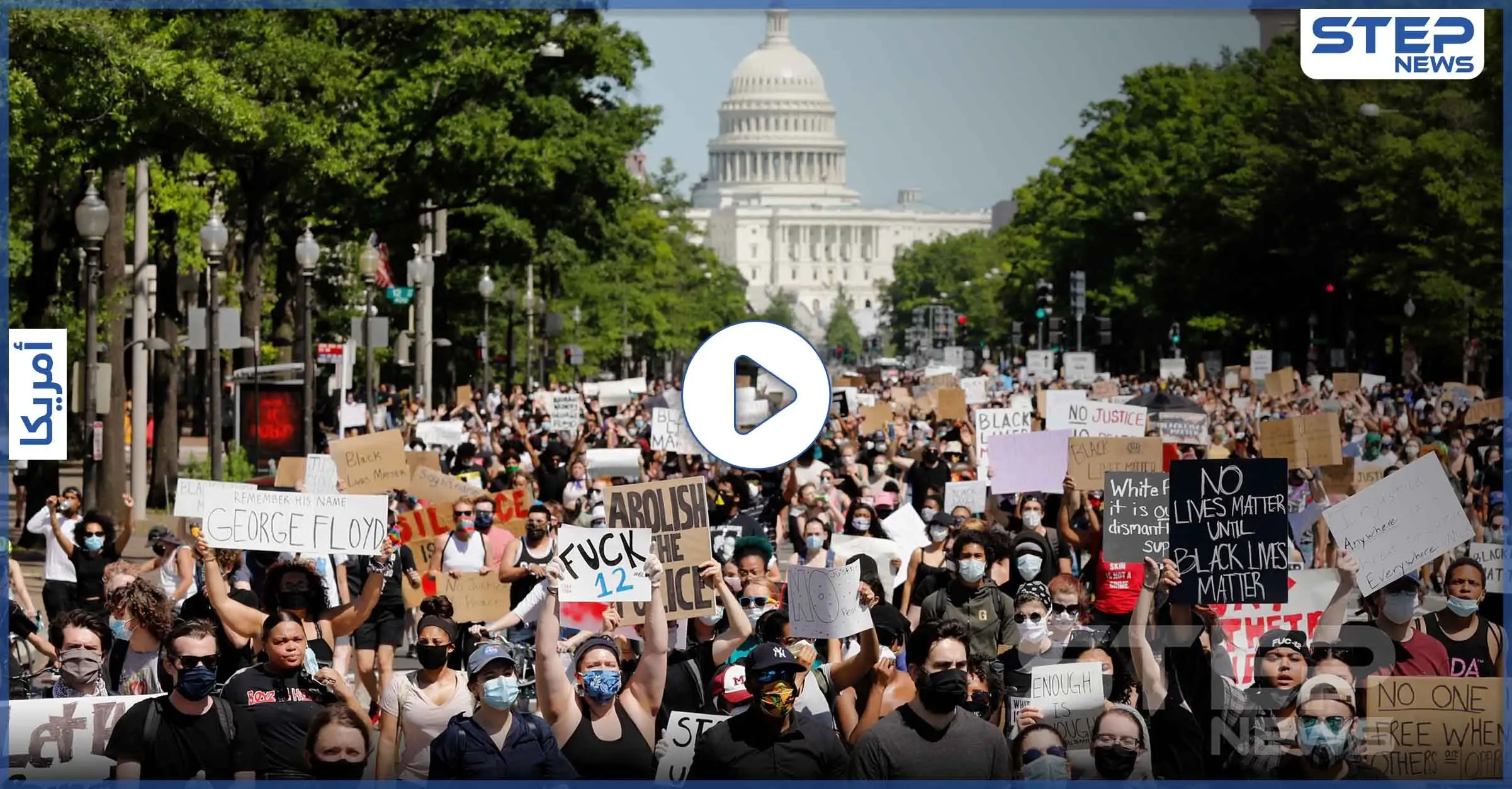 زوجة قاتل "جورج فلويد" تطلب الطلاق وتوضح أسبابها.. والشرطة الأمريكية تدهس متظاهري مينابوليس (فيديو): دهس