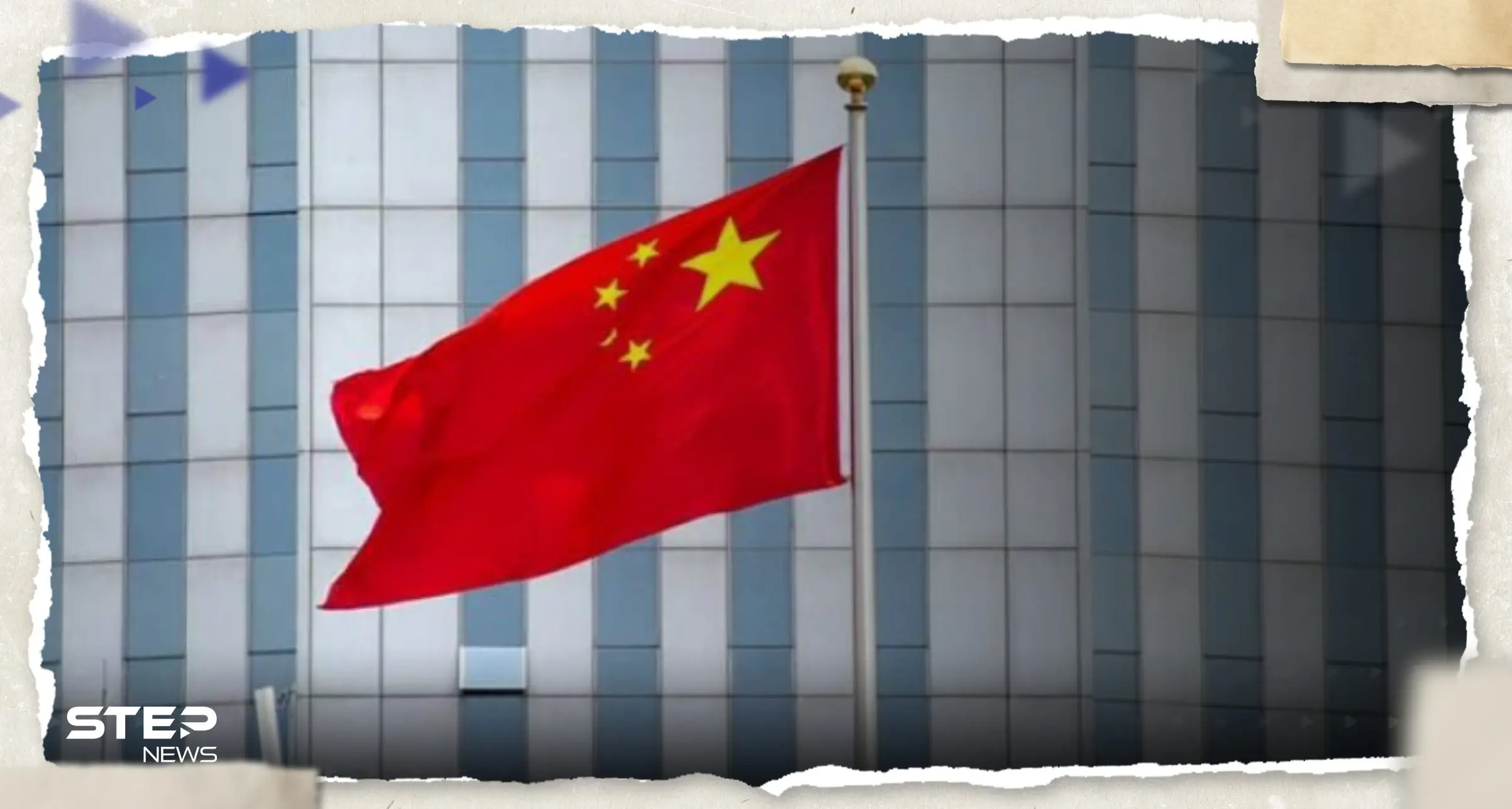 الخارجية الصينية تتحدث عن "مفتاح" حل للصراع في أوكرانيا: الخارجية الصينية