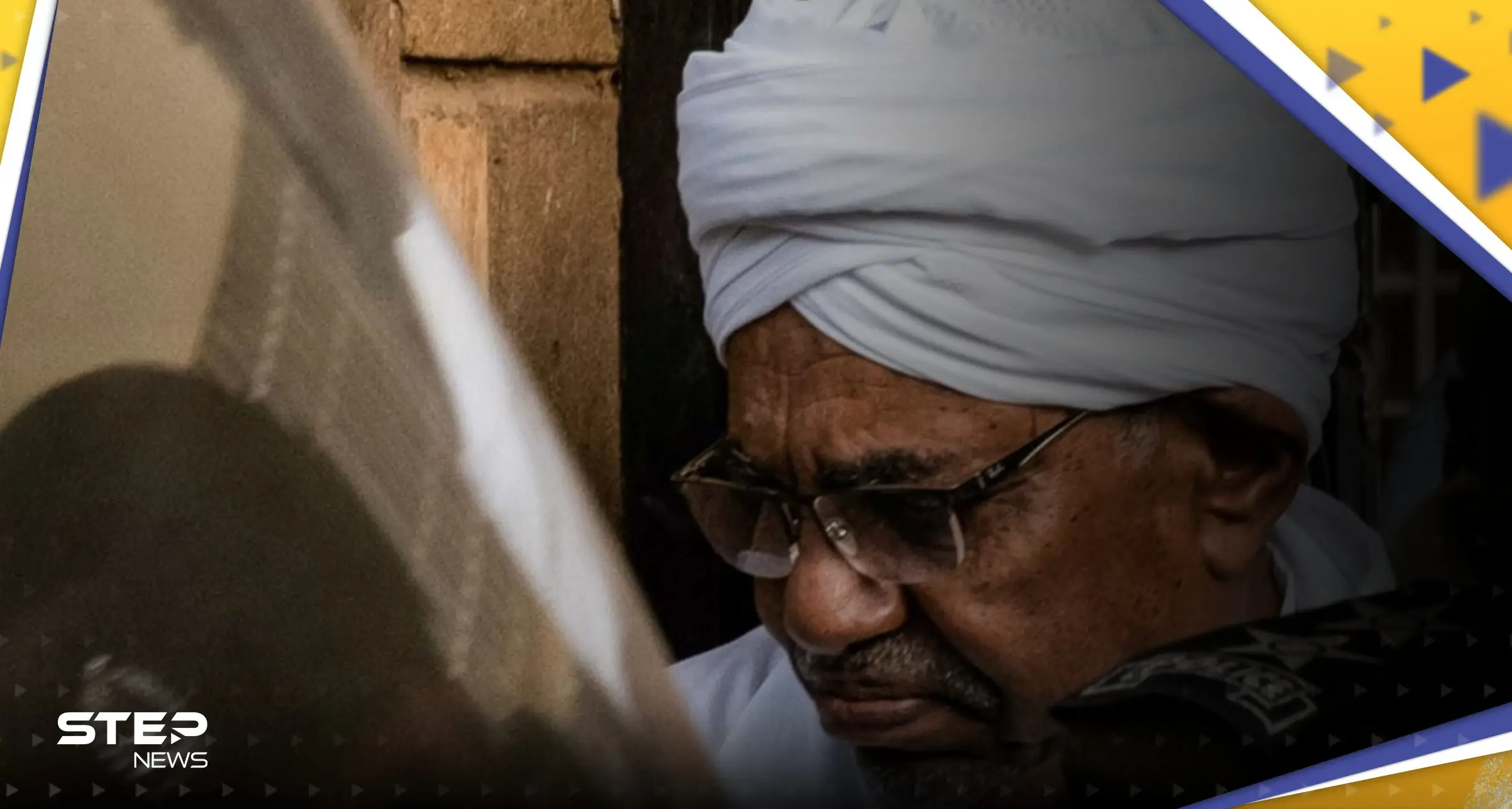 تقارير تكشف مكان عمر البشير بعد هروب عدد من رفاقه وبيان لأحدهم: عمر البشير