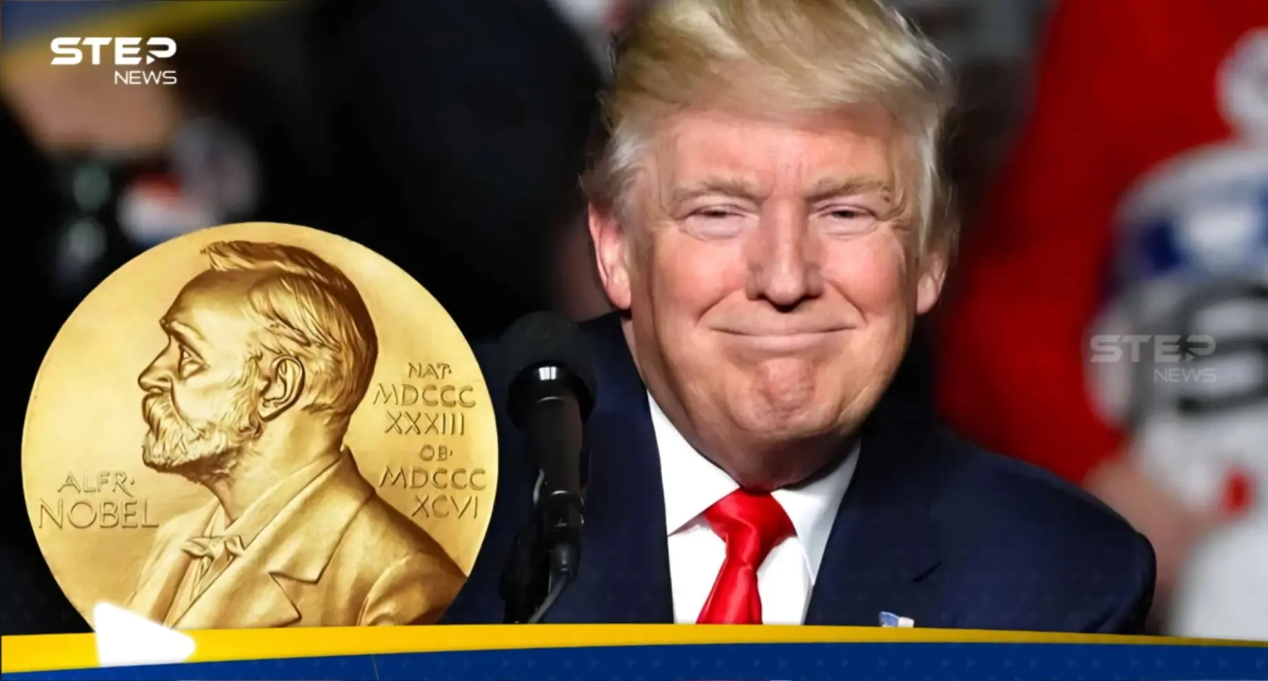 ترامب ليس بينهم.. منافسة مفتوحة على جائزة نوبل للسلام: جائزة نوبل للسلام