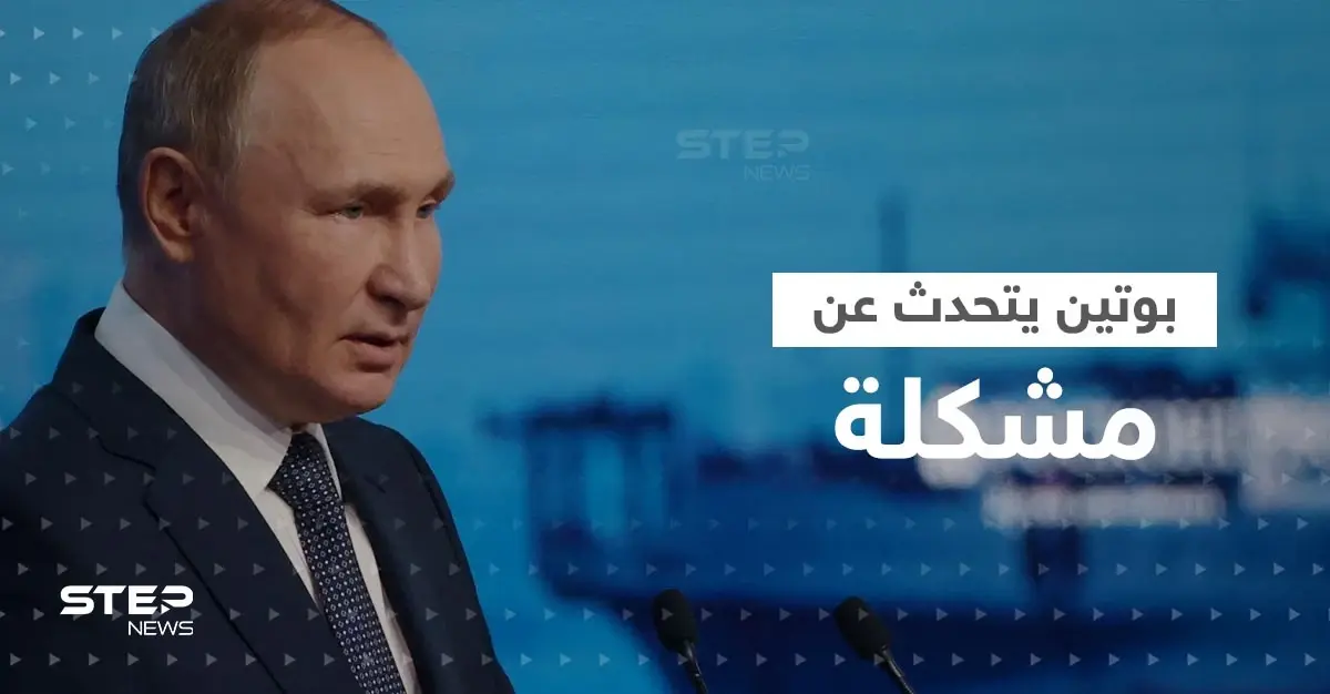 بوتين يتحدث عن مشكلة "غير مسبوقة".. ومؤسس مرتزقة فاغنر ينتقده: زعيم الكرملين