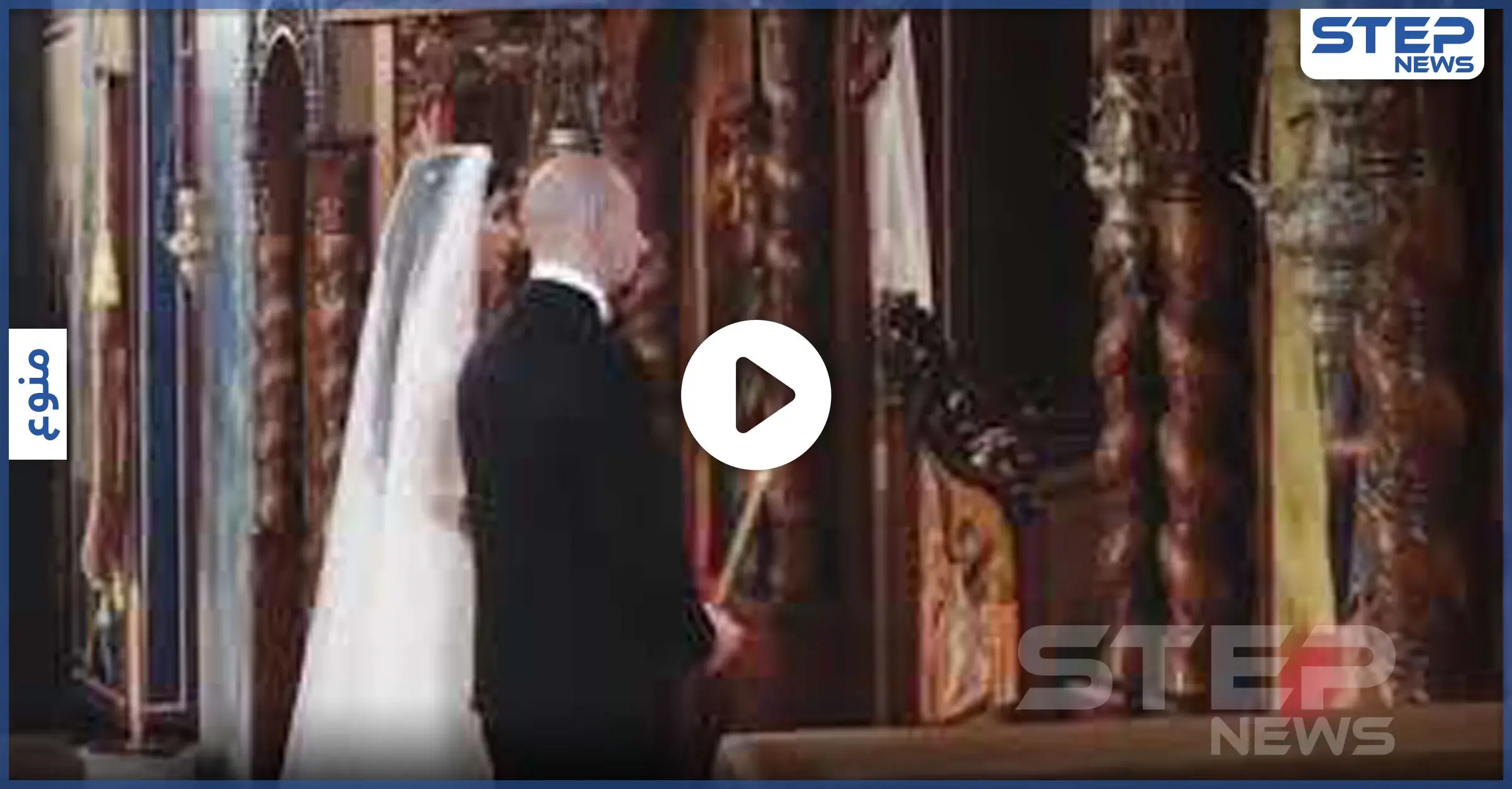 بالفيديو || بعد الردة عن الإسلام.. فايزة المطيري تشارك فيديو من حفل زواجها بالكنيسة: حجاب