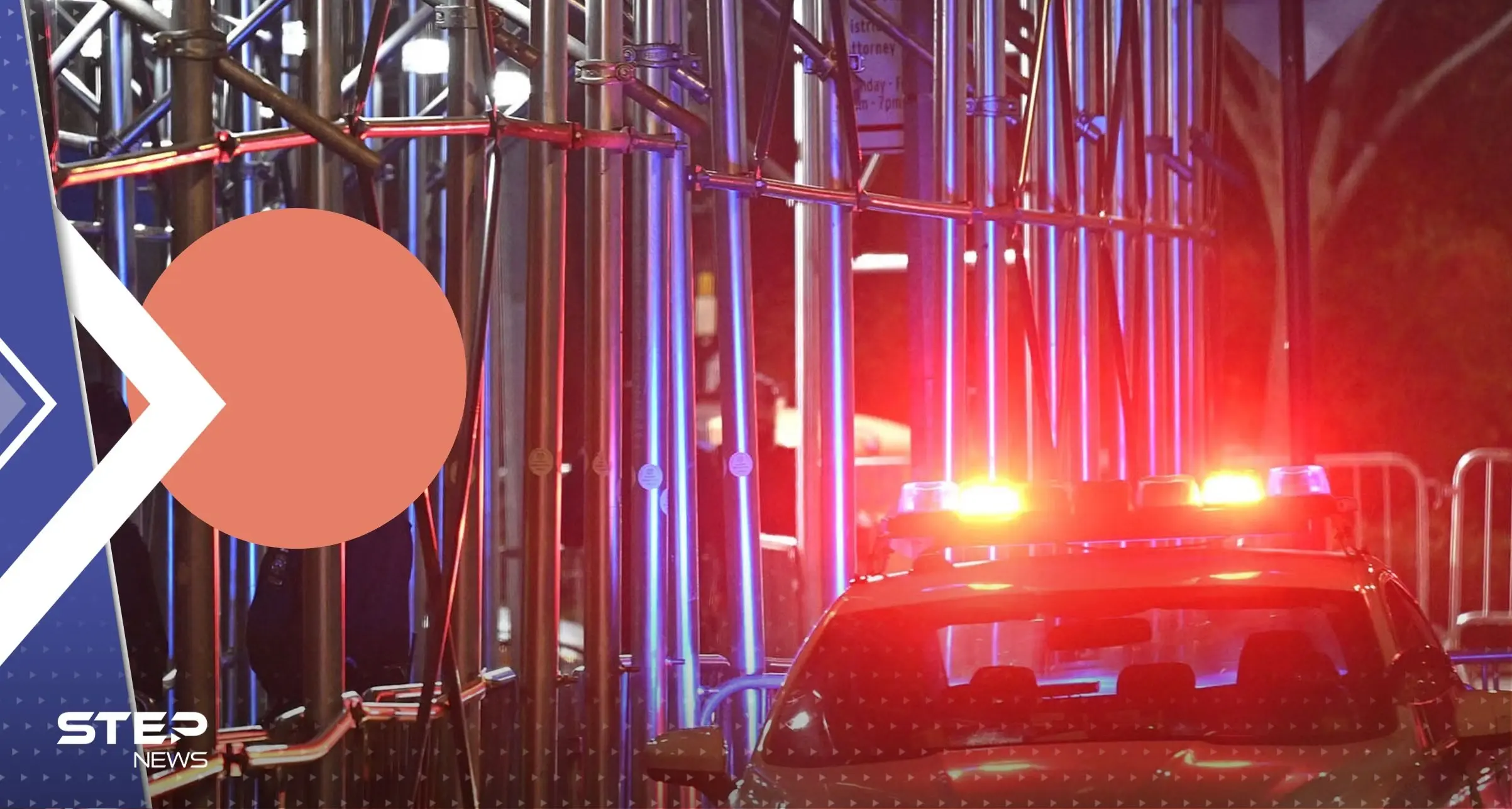 قتلى وجرحى إثر إطلاق نار جماعي في ماريلاند الأمريكية (فيديو): إطلاق نار