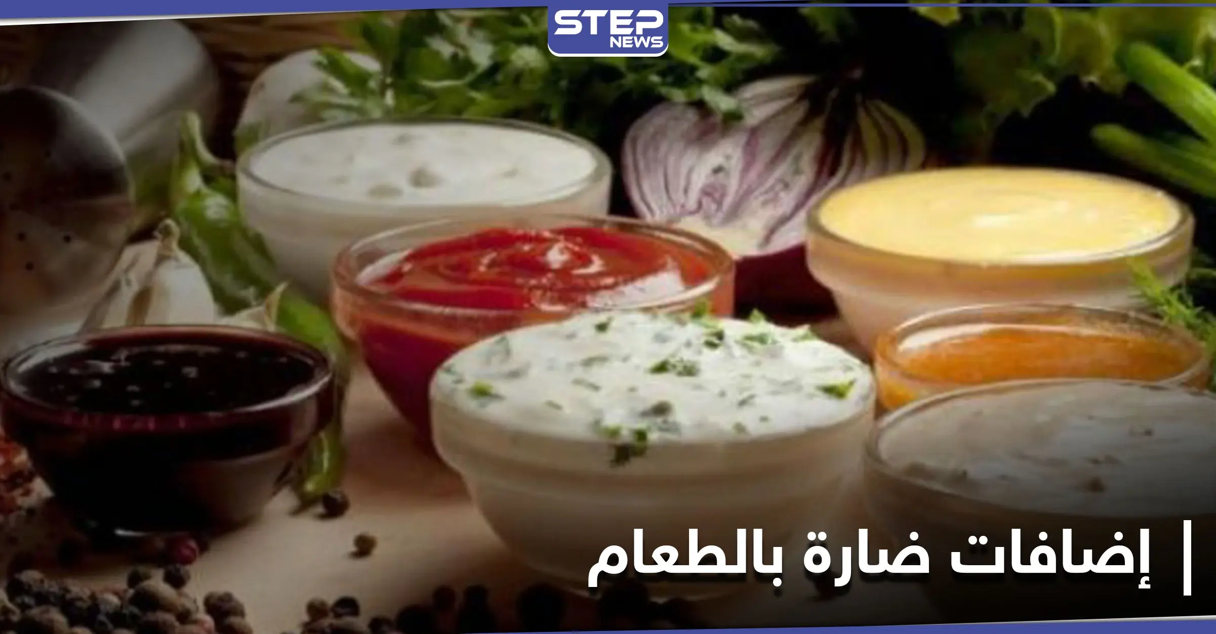 احذر هذه الإضافات للطعام.. تزيد وزنك وتضر بالصحة: زيادة الوزن