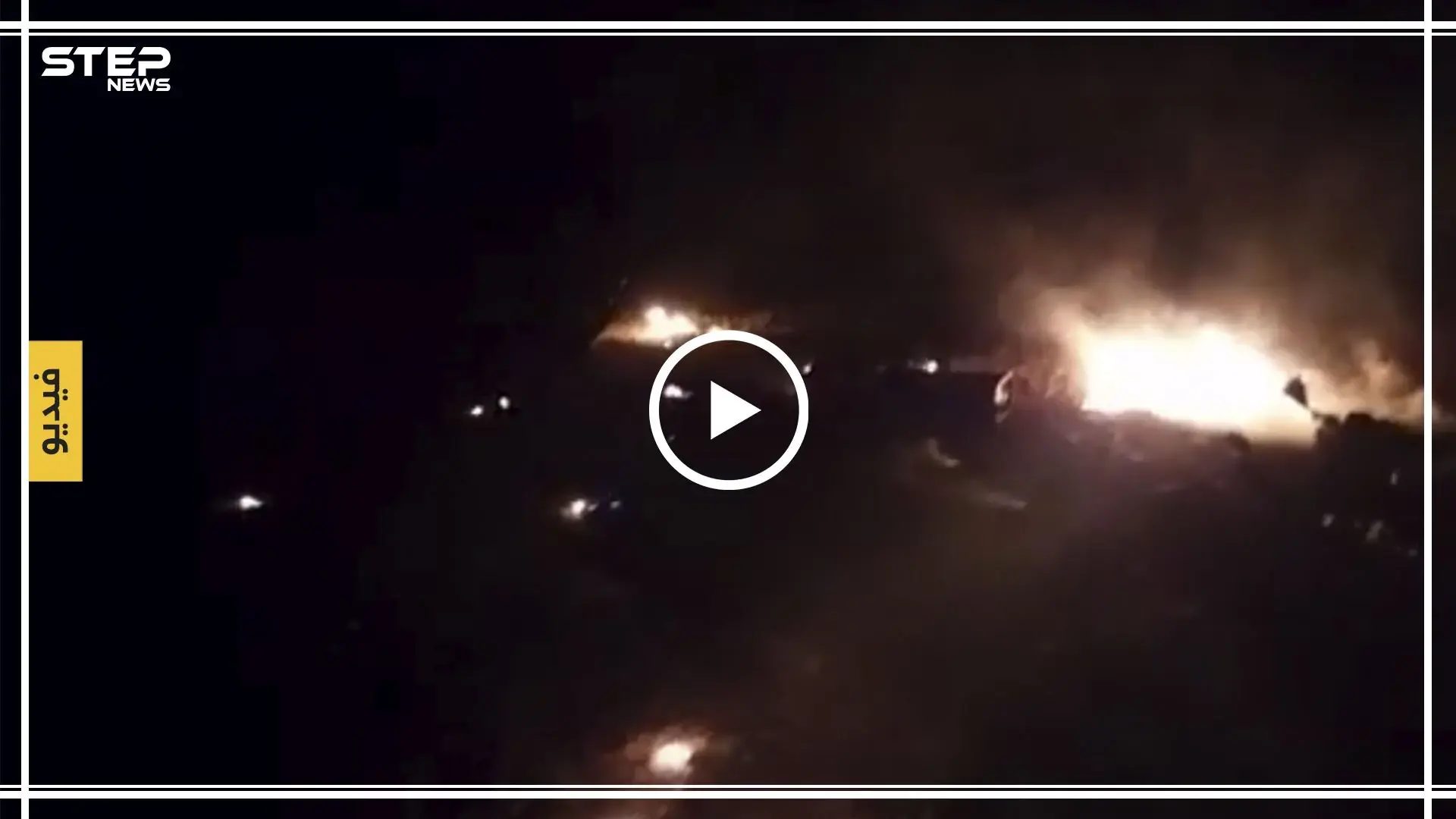 بالفيديو|| سيارة مفخخة تضرب رتلًا للجيش التركي شمال شرقي حلب.. والتفاصيل!: جرابلس