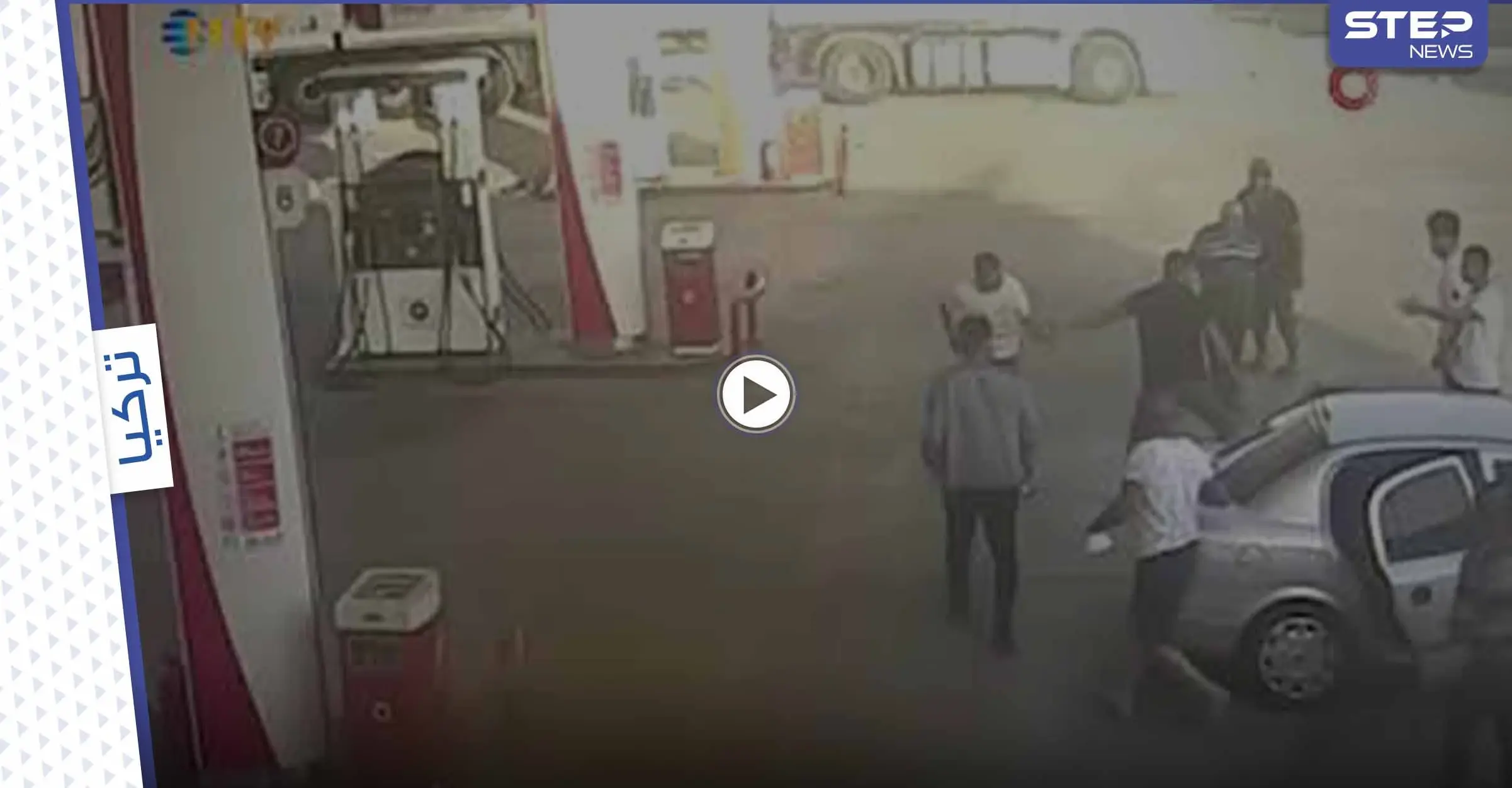 بالفيديو|| شاب حاول الهروب مع حبيبته بولاية مرسين التركية فقام أقاربها بضربه بعنف وإدخاله العناية المشددة: علاقة مشبوهة