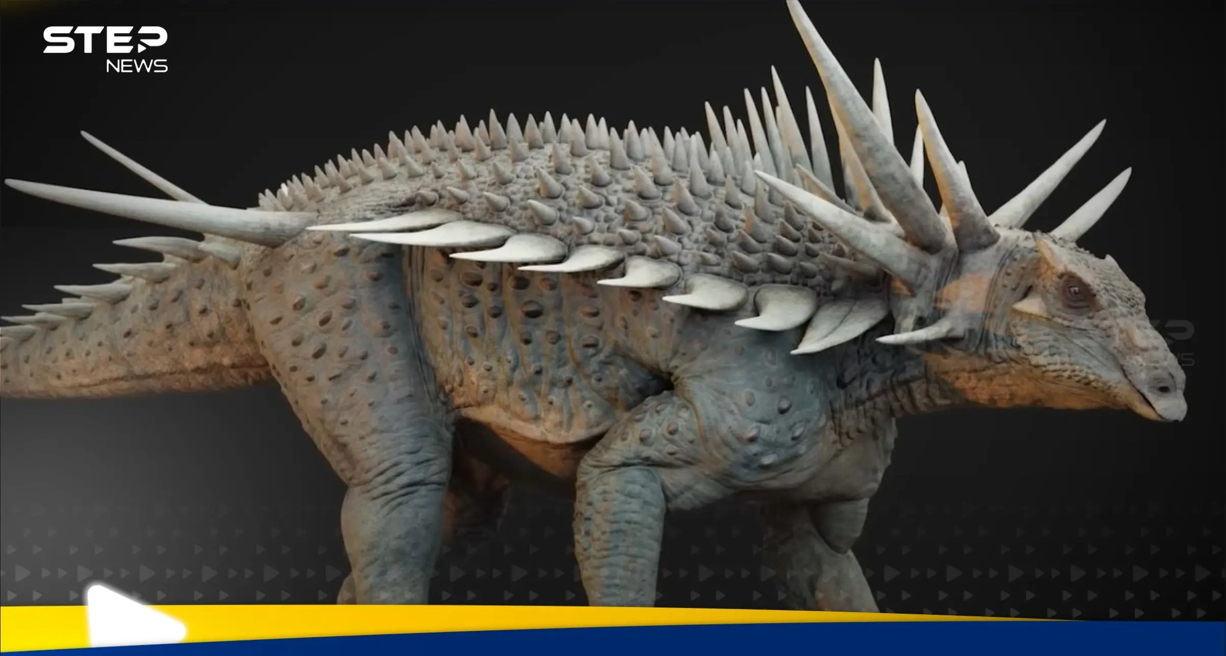 دراسة تكشف عن "أغرب" ديناصور مغطى بدرع مسنن: حيوانات غريبة