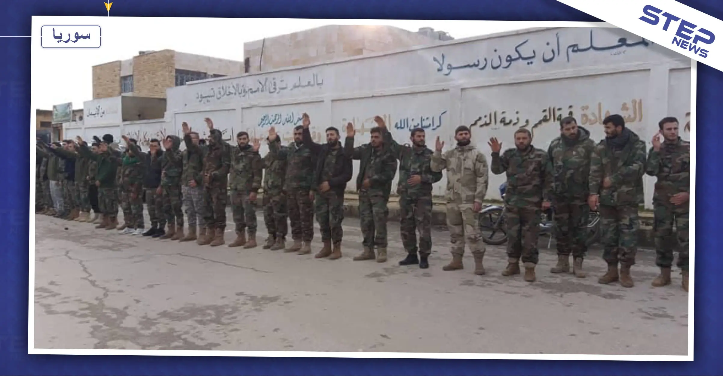 عقب مقتل سليماني..الميليشيات الشيعية تغلق عدة مناطق بحلب وتنظم وقفات احتجاجية بنبل والزهراء: فيلق القدس