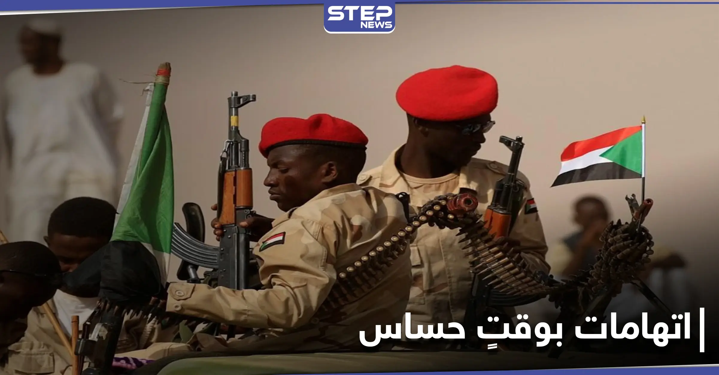 "سنتحرك إن لم تستجيبوا".. رسالة إثيوبية شديدة اللهجة إلى السودان في وقتٍ حساس: تصعيد عسكري