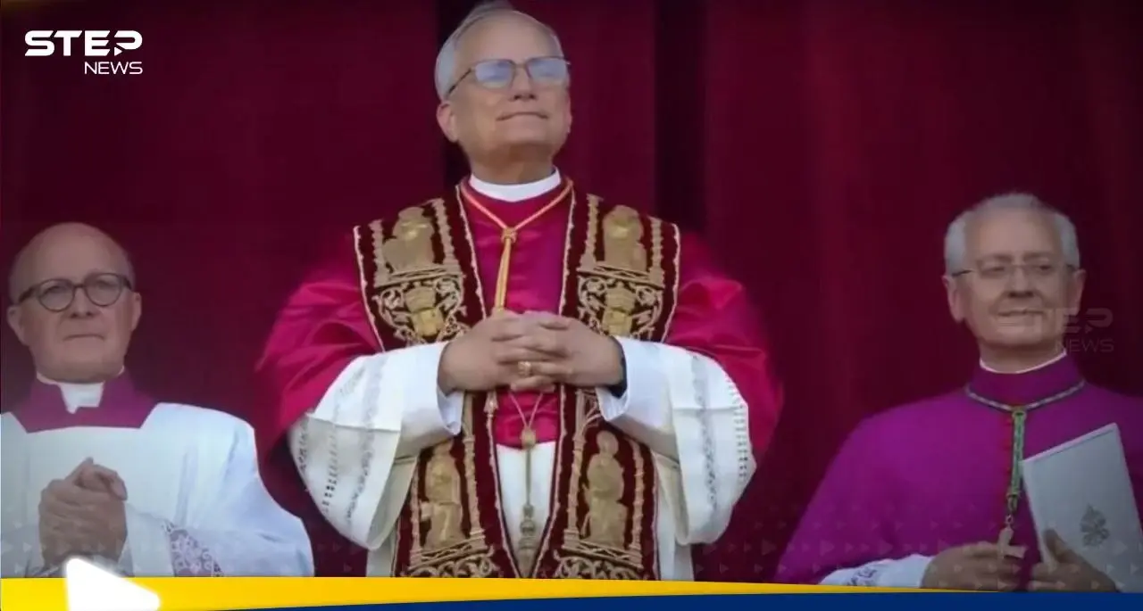 ماذا قال البابا الجديد في أول كلمة نطق.. وكيف علق ترامب: الفاتيكان