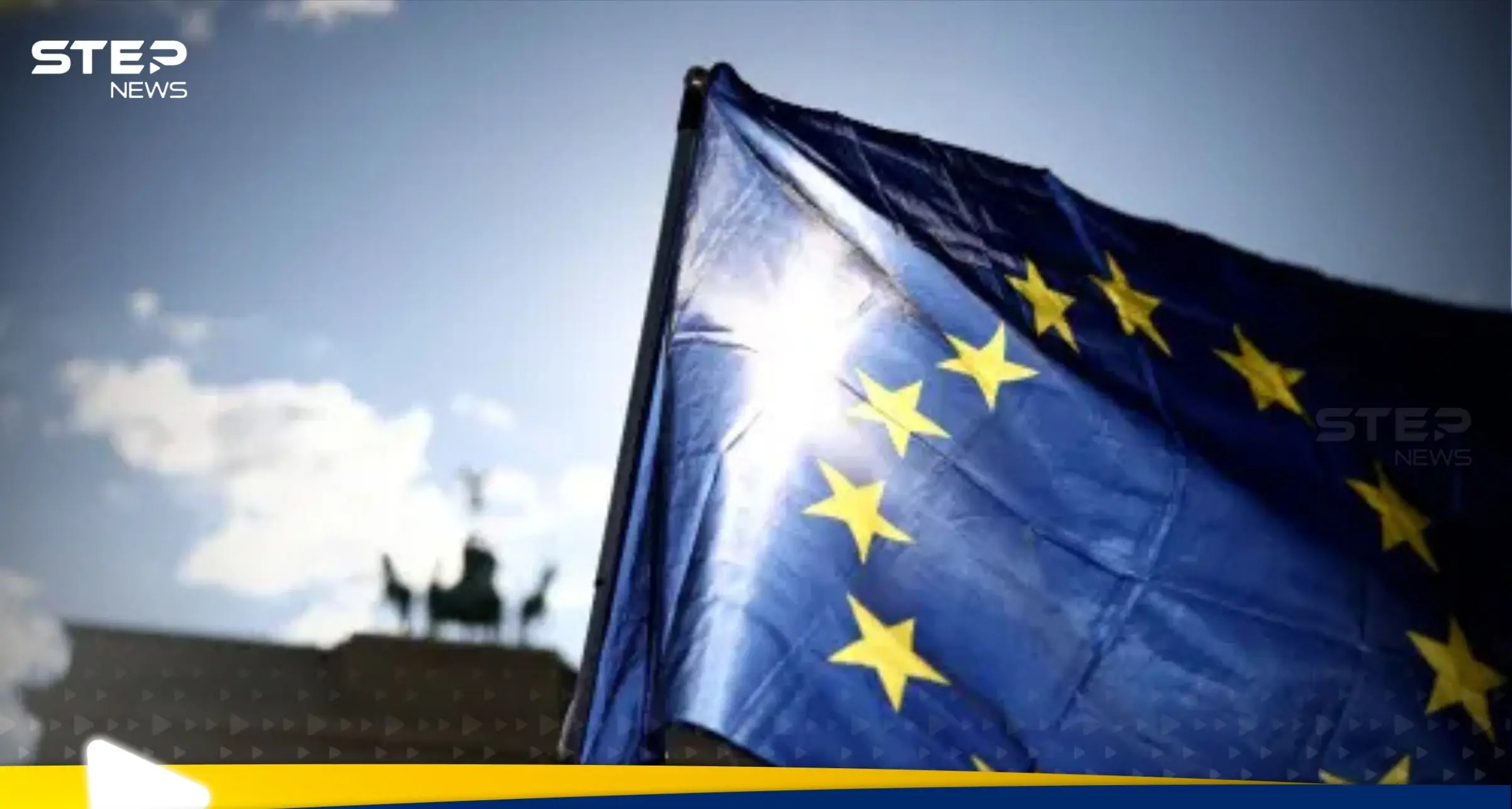 الاتحاد الأوروبي يوجه ضربة موجعة لإسرائيل من خلال حليفها المقرب: حليف إسرائيل الأوروبي