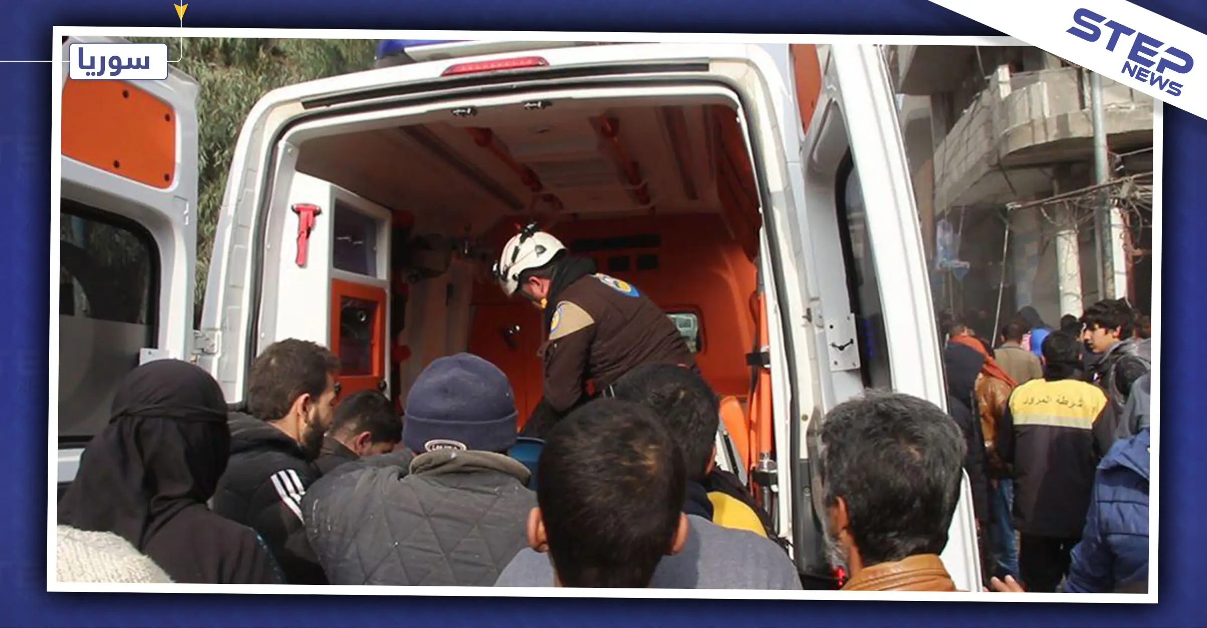 عاجل|| مفخختين بمدينة "جرابلس" في مناطق درع الفرات توقعان ضحايا مدنيين،والتفاصيل (صور): جرابلس