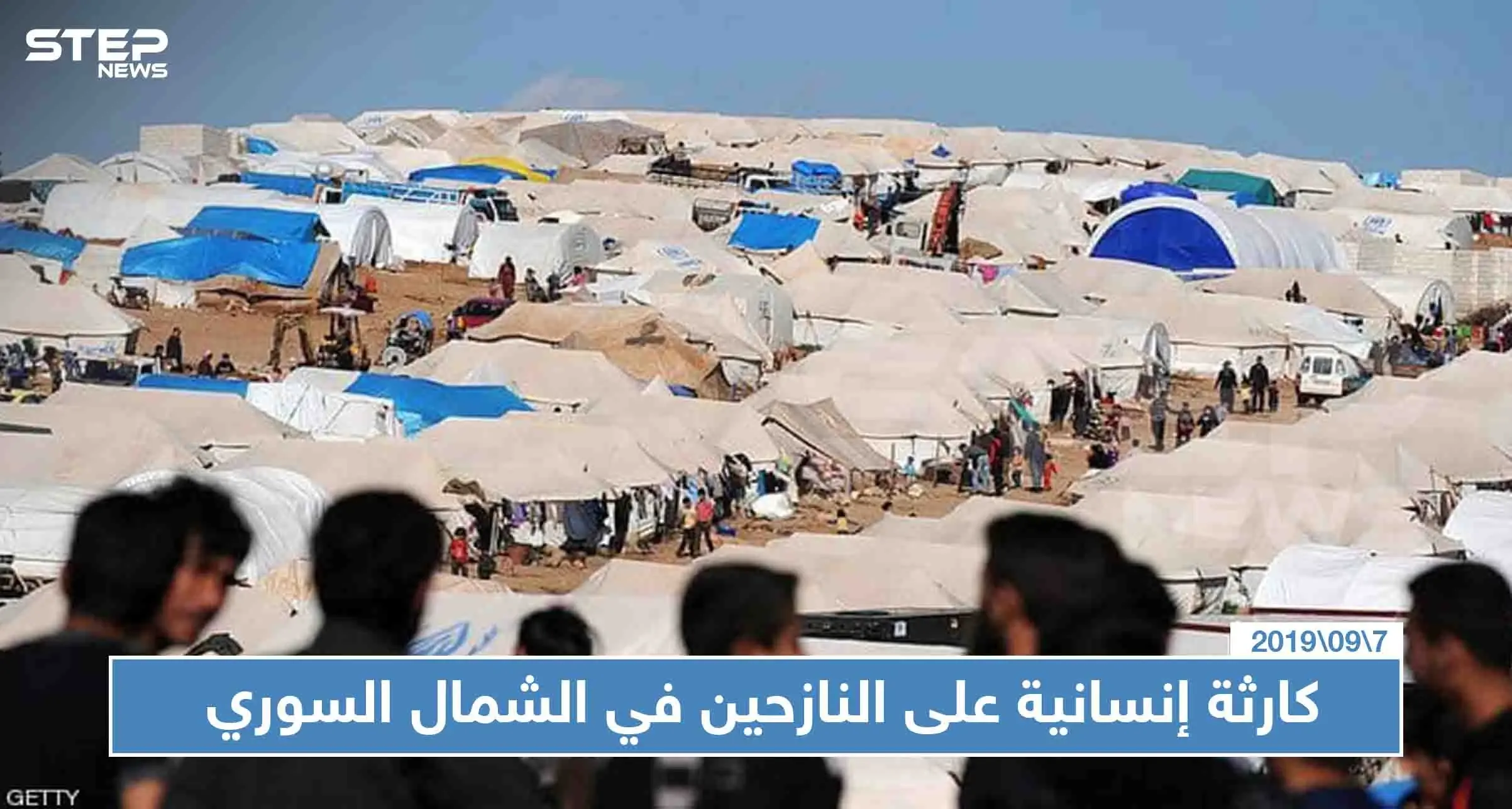 مناشدات وتحذيرات من "كارثة إنسانية" على النازحين في الشمال السوري: مخيمات