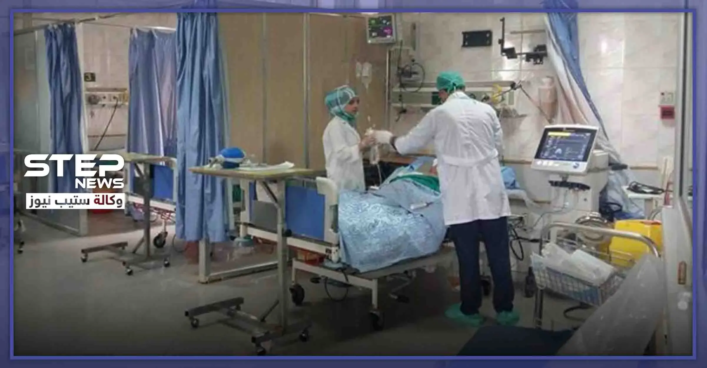 خالطت المئات بعزاء شقيقتها.. مواقع موالية تكشف وفاة شابة بدمشق نتيجة إصابتها بالكورونا: مشفى المجتهد