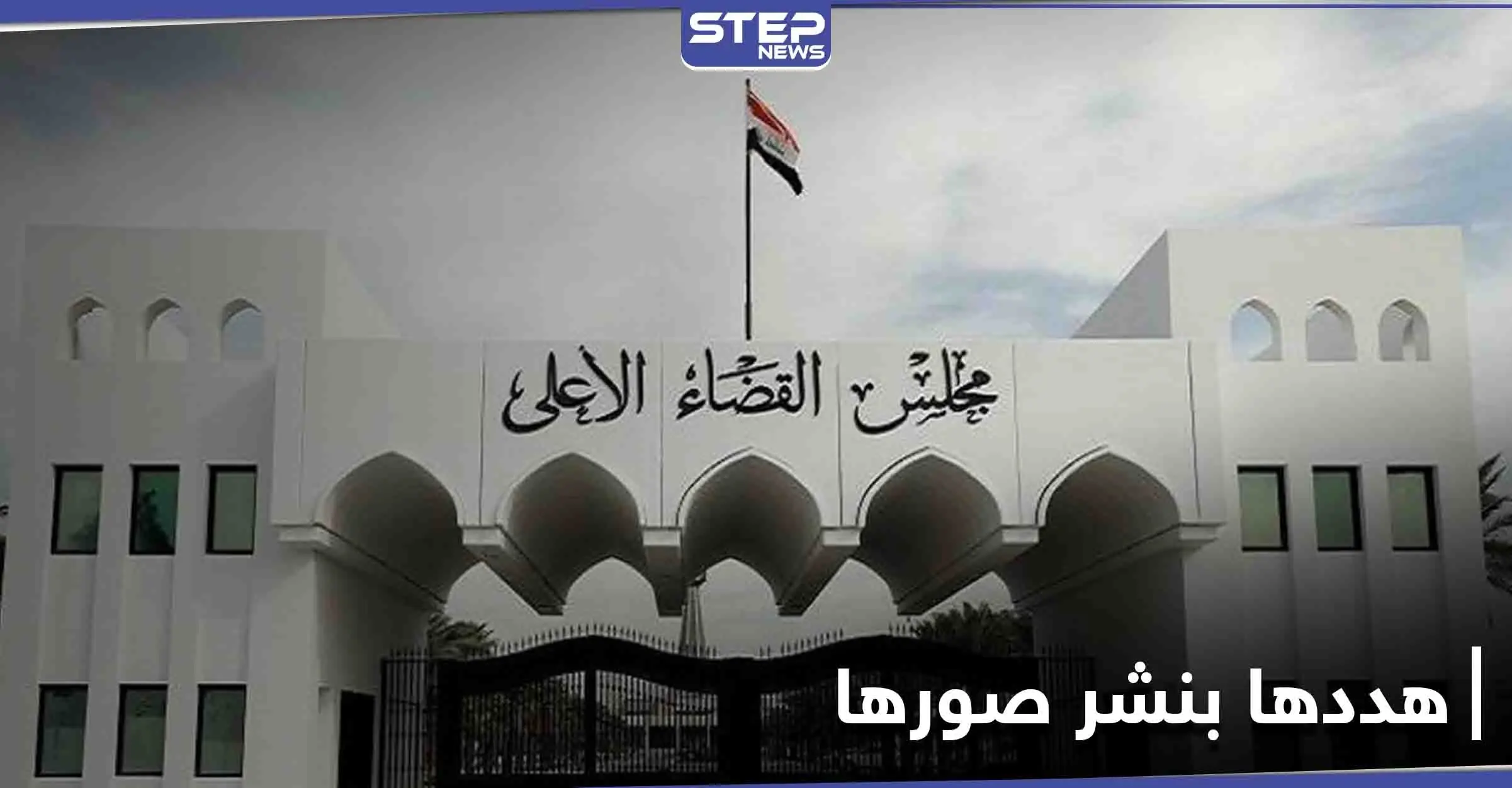 الملايين مقابل مسحها.. رجل عراقي يهدد زوجته بنشر فيديوهات وصور "خاصة" بها: ابتزاز إلكتروني