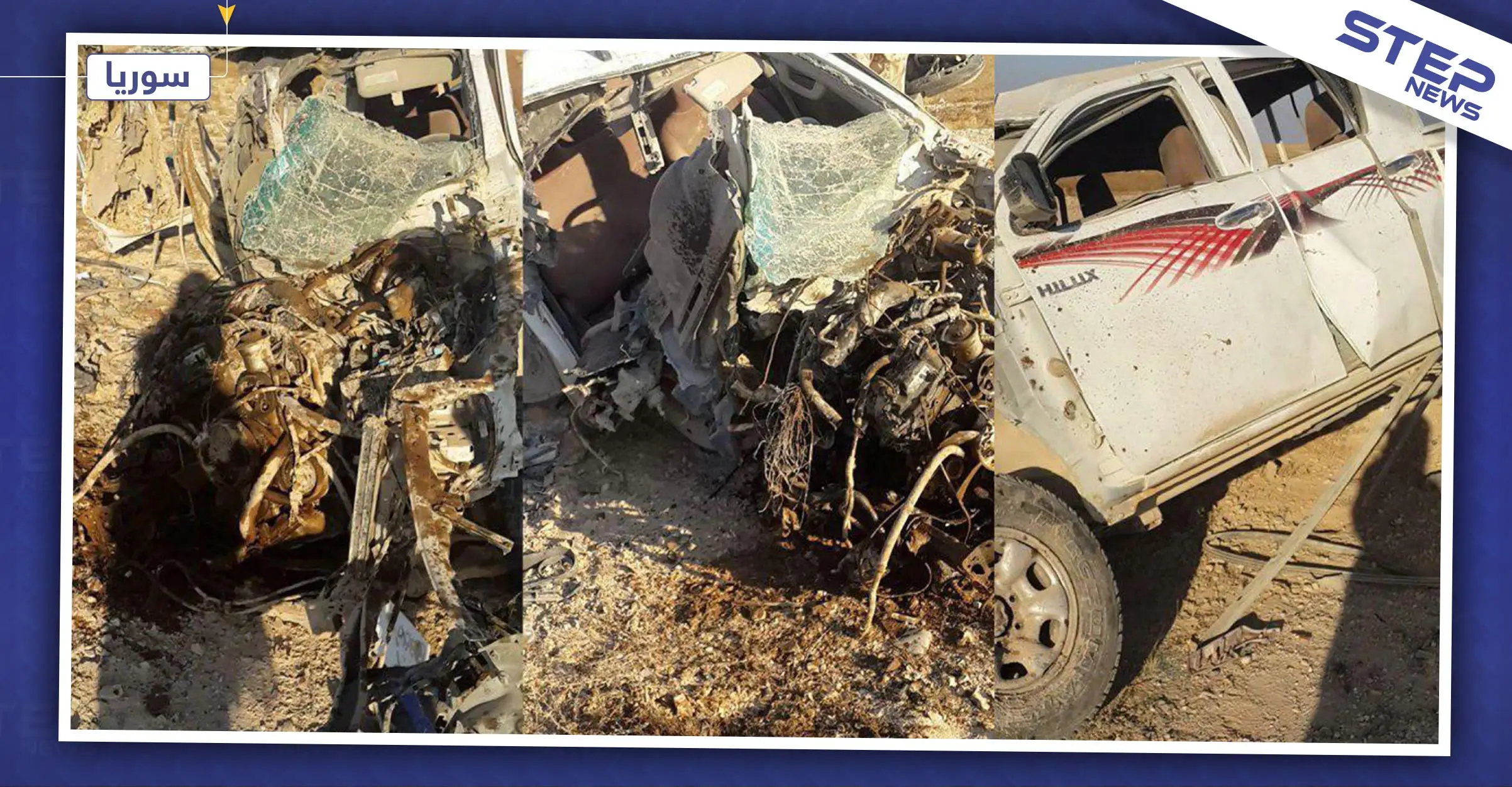 مقاتلو "داعش" يقتلون أشخاص ببادية شرقي حماة.. ويحرقون جثثهم!: ريف حماة