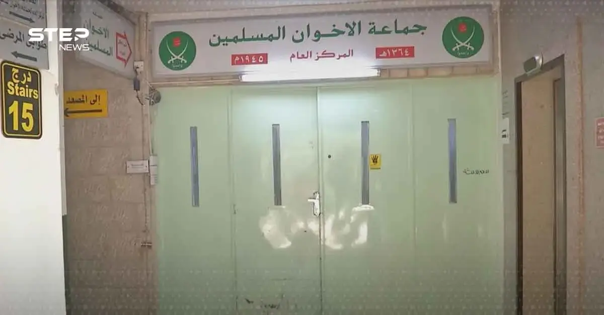 الأردن يضرب بقوة.. توقيف مشاركين في اجتماع الإخوان بالعقبة: الأردن