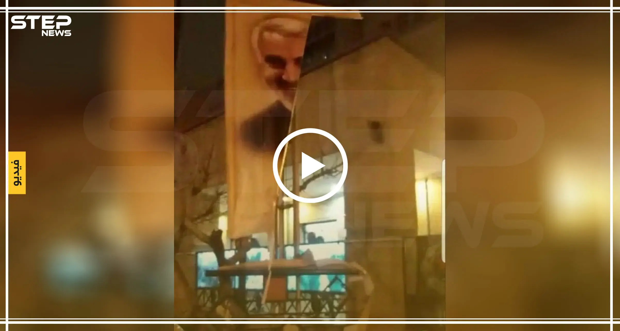 بالفيديو|| مظاهرات حاشدة في إيران.. ومتظاهرون يمزقون صوراً لــ"قاسم سليماني": مظاهرات