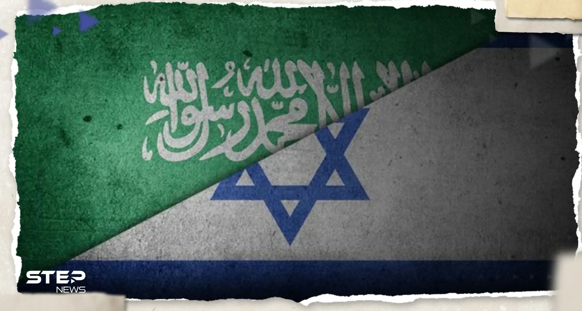 صحيفة أمريكية تكشف العقبات "الحقيقية" التي تعيق تطبيع السعودية مع إسرائيل: تطبيع السعودية مع إسرائيل