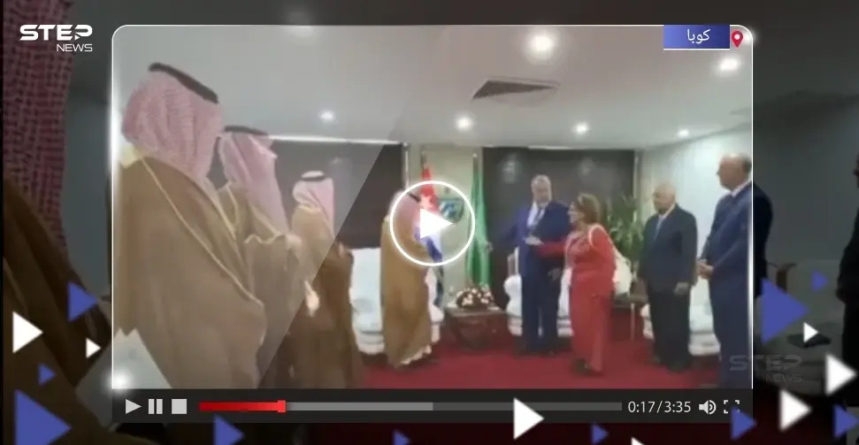 بالفيديو|| رئيس وزراء كوبا يكسر البروتوكول مع وزير الخارجية السعودي.. ويبرر ما فعله: التقارير المصورة