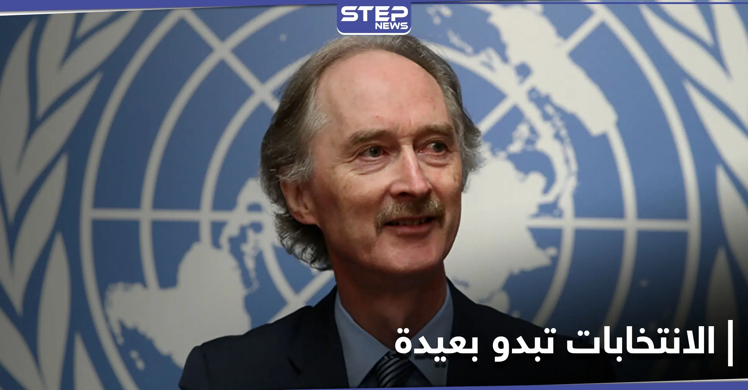 بيدرسون يدعو لنهج جديد في سوريا.. وسلوتسكي يهاجم الولايات المتحدة بسبب نظام الأسد: المبعوث الأممي الخاص إلى سوريا