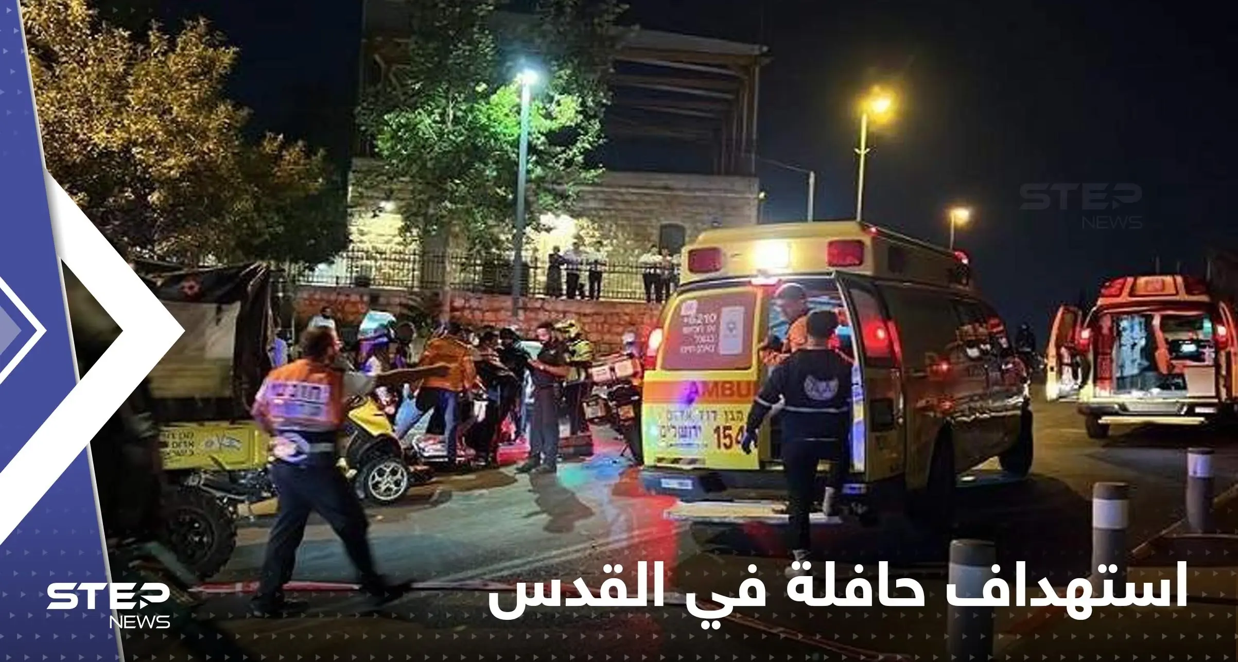 شاهد|| اللقطات الأولى للهجوم على حافلة إسرائيلية.. وكشف هوية المنفذ بعد القبض عليه: استهداف حافلة في القدس