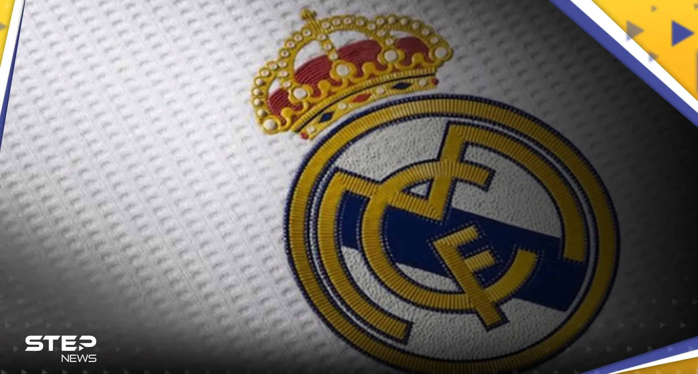 هل يستقيل بيريز؟.. ريال مدريد يصدر بياناً رسمياً بعد تداول أنباء عن مستقبل رئيسه: بيريز