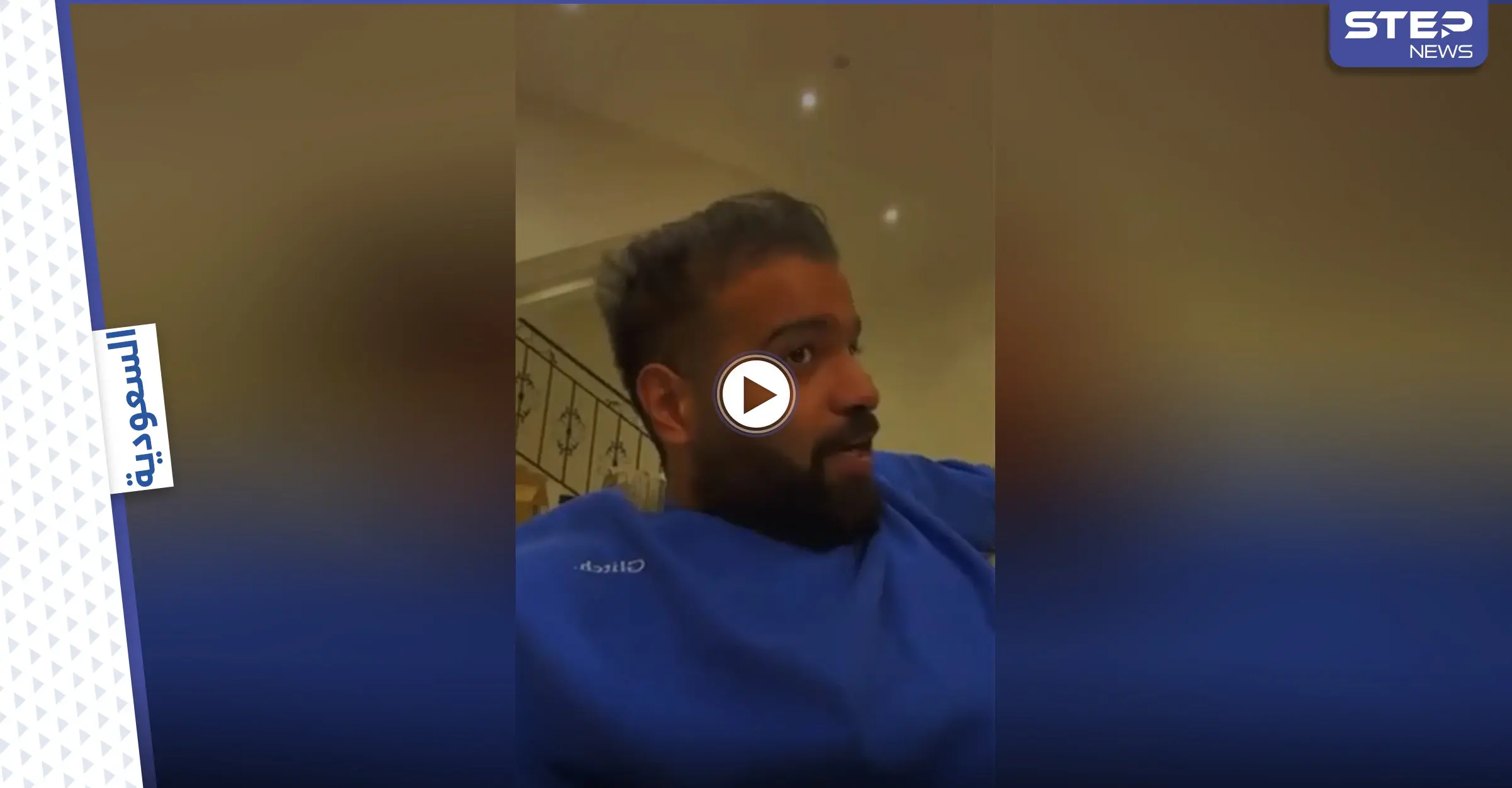 بالفيديو|| فتاة سعودية تتعرض للعنف على يد شقيقها ووالدتها تساعده بحجة عدم التزامها باللباس الشرعي: فتاة سعودية