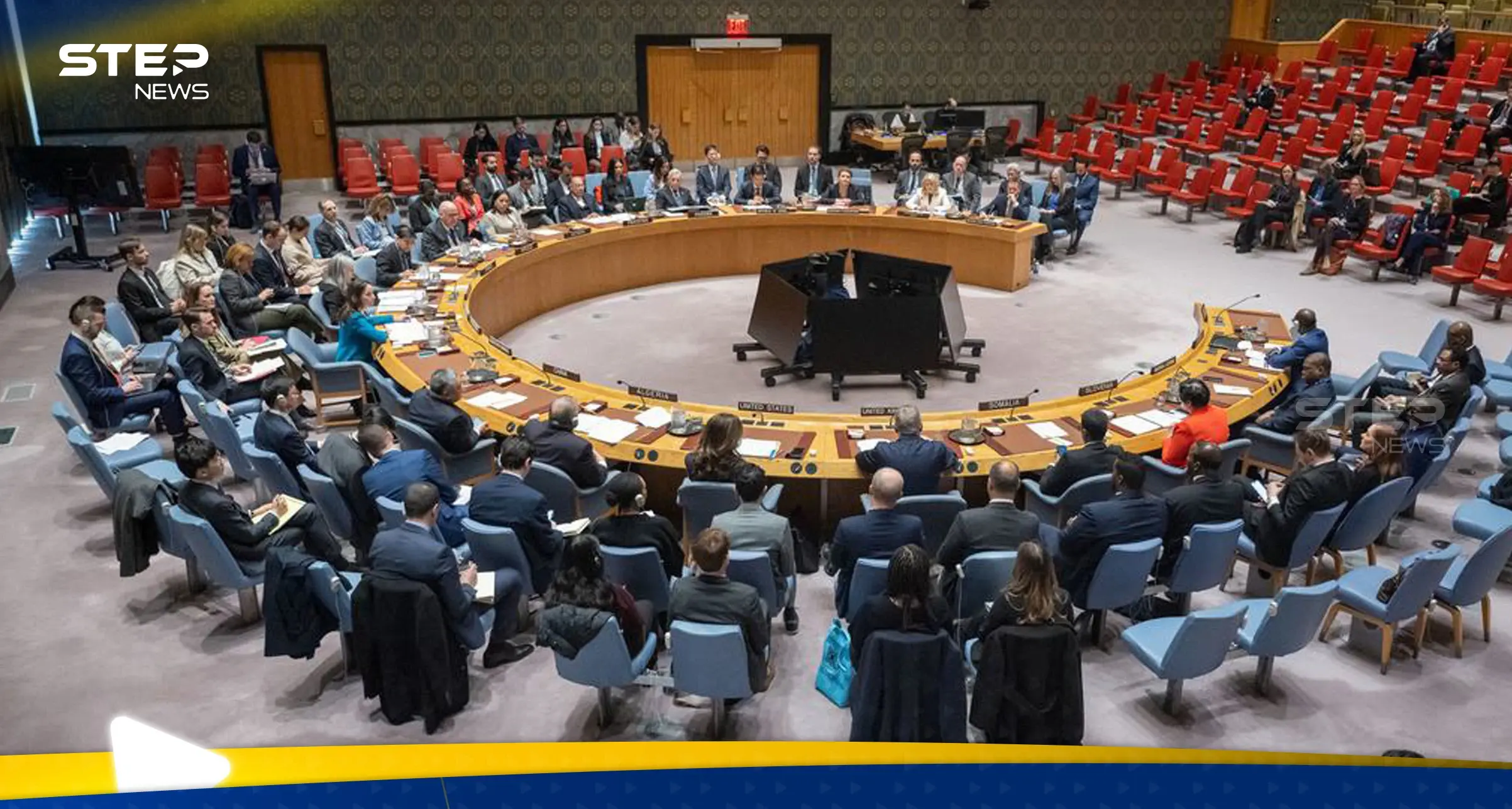 جلسة مجلس الأمن حول سوريا