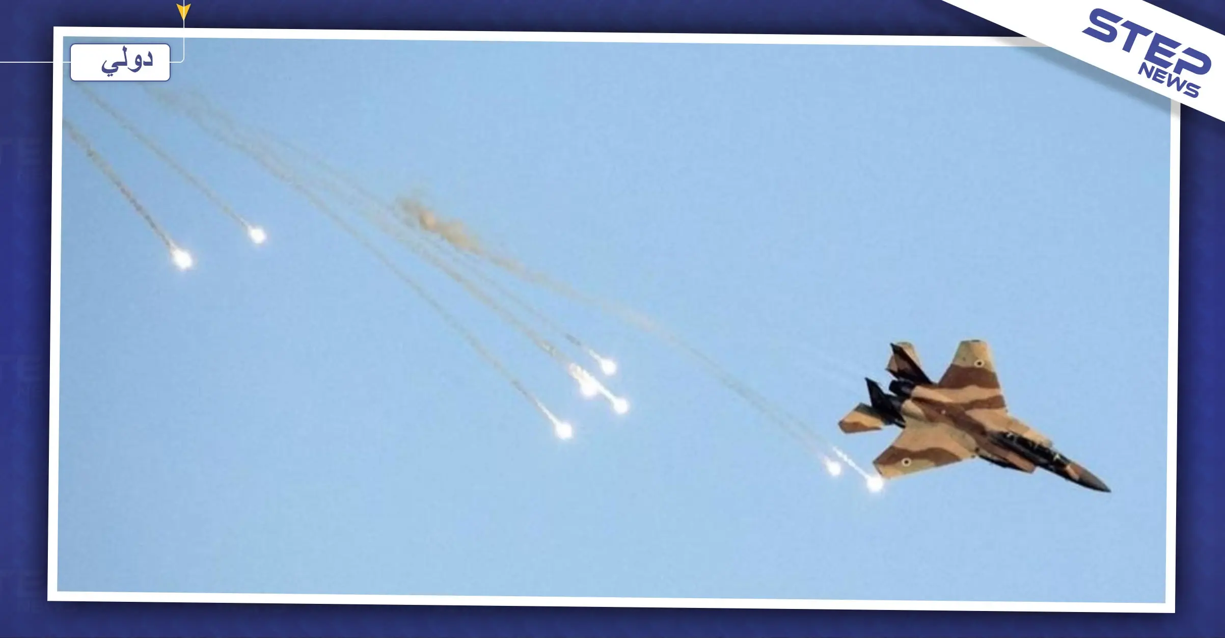 الدفاع الإسرائيلية تكشف حصيلة عملياتها العسكرية في سوريا بـ 2019: الأراضي الإسرائيلية