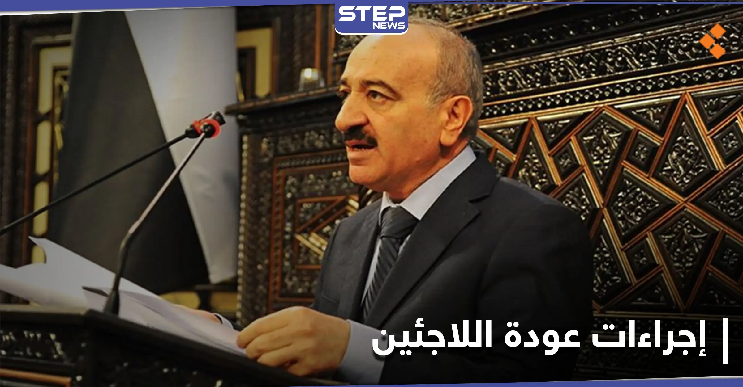 داخلية النظام السوري تصدر تعميماً حول عودة اللاجئين السوريين والأردن يوضّح من جهته: السفارة السورية