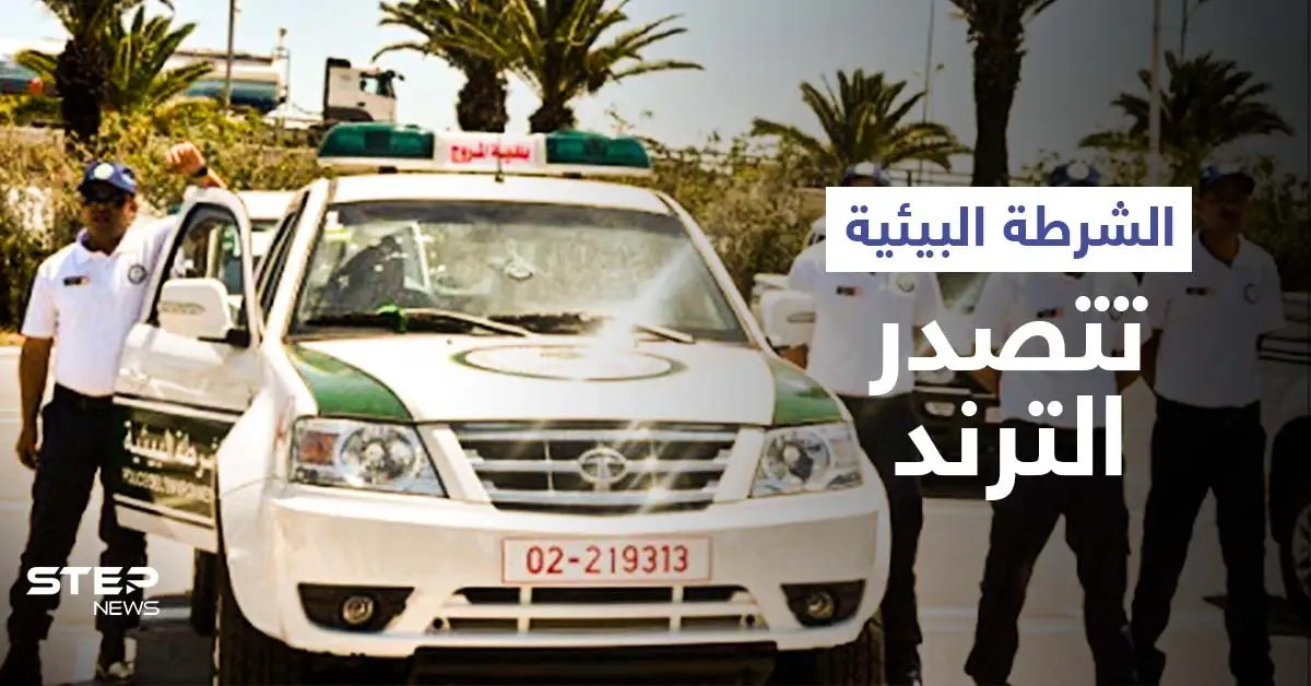 الشرطة البيئية تتصدر الترند.. وفيديوهات توثق الأضرار الكبيرة التي لحقت بالمناطق السياحية العمانية (فيديو وصور): محافظة ظفار