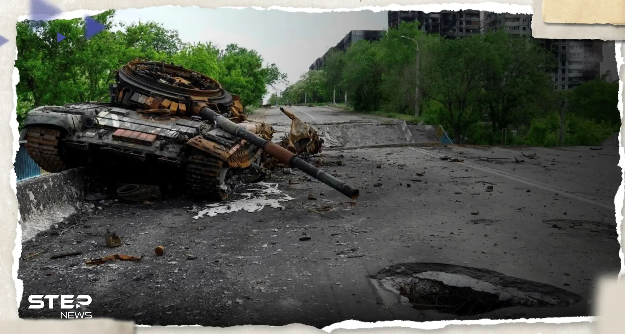 صحيفة أمريكية تكشف عن خطة أوكرانية لإنهاء الحرب: نهاية الحرب الأوكرانية الروسية