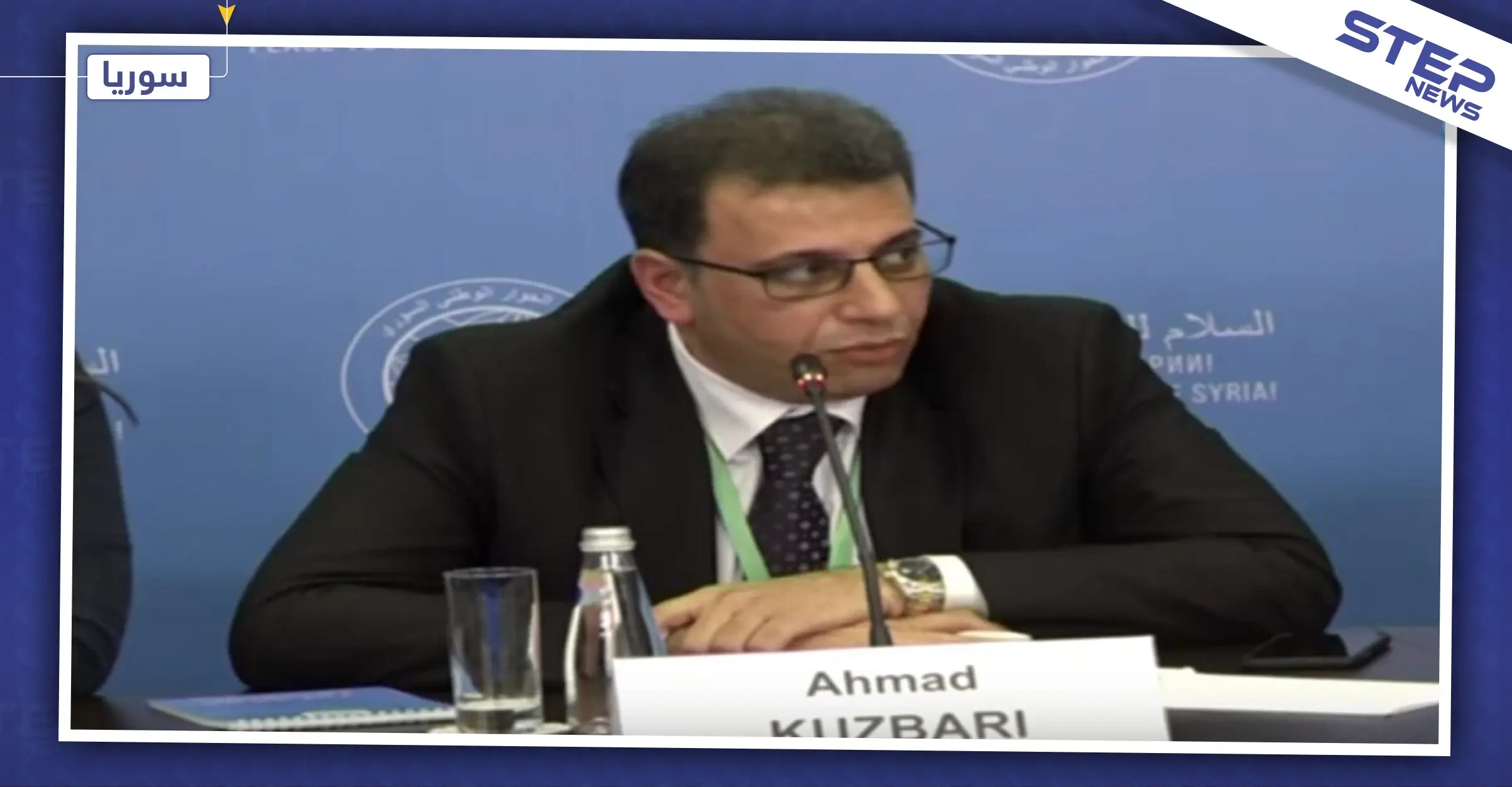 لليوم الثالث ضمن أعمال اللجنة الدستورية.. وفد النظام يتهم المعارضة بالمماطلة والإرتهان: اتهامات متبادلة