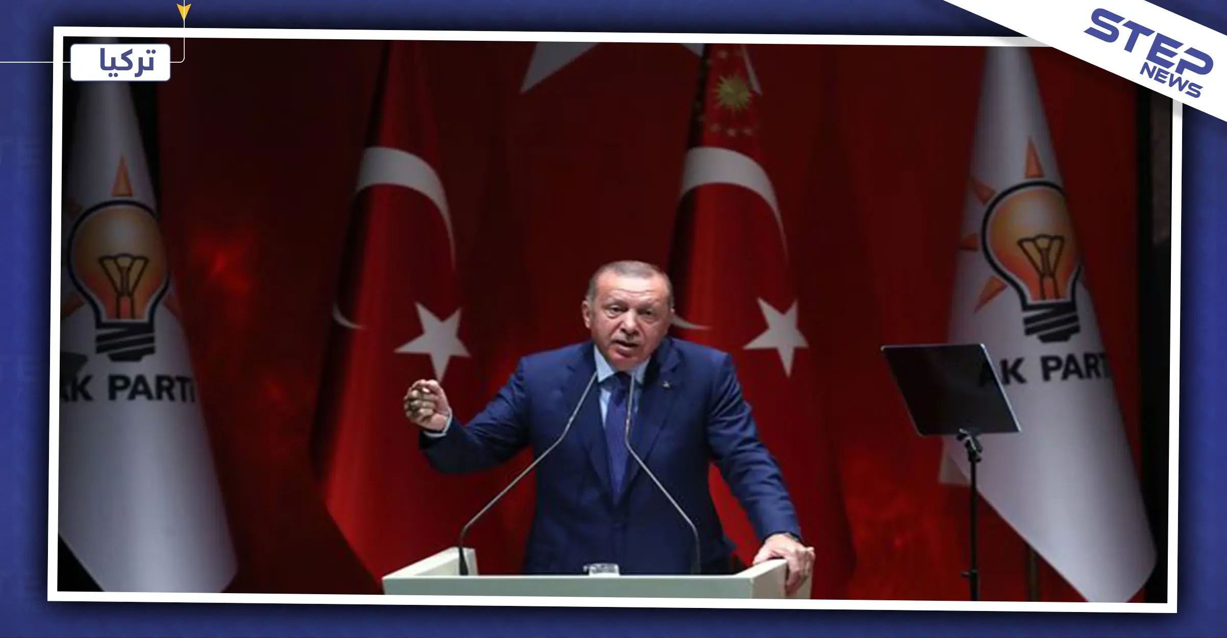 أردوغان: لدينا 4 ملايين لاجئ سوري معظمهم يرغب بالهجرة لأوروبا: أردوغان