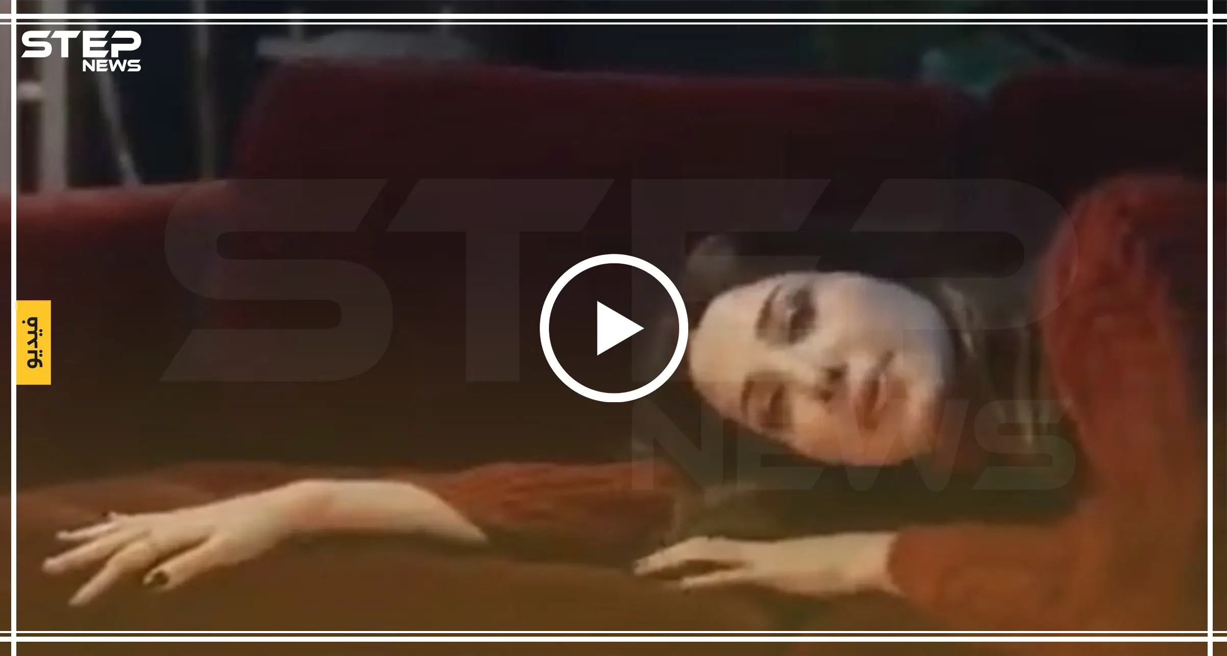 بعد اتهامها شاباً سورياً بسرقة منزلها وقتله من قبل زوجها.. نانسي عجرم متهمة بالسرقة: نانسي عجرم