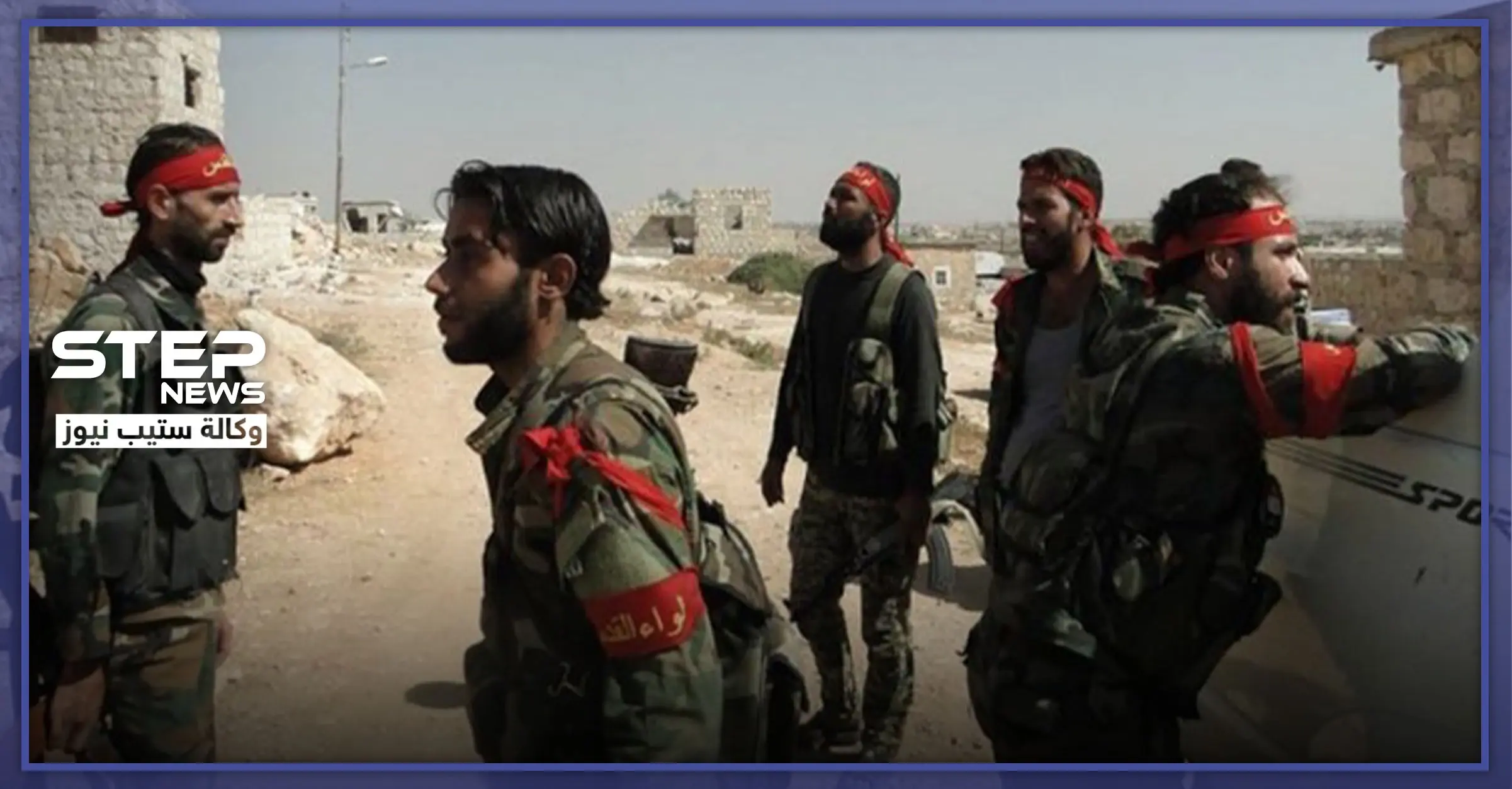 25 دولار راتب مقاتلي ميليشيا "لواء القدس" في حلب وتمرد داخلي في صفوفها: لواء القدس