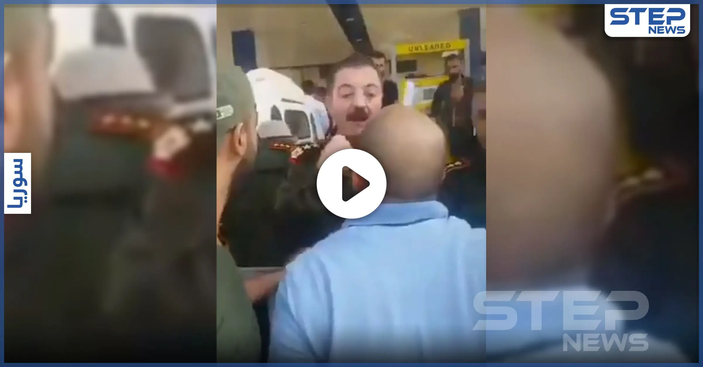 بالفيديو||"والله لنرجعها 2011".. رجل من درعا يشتم النظام السوري أمام ضابط وعشرات العناصر: مازوت