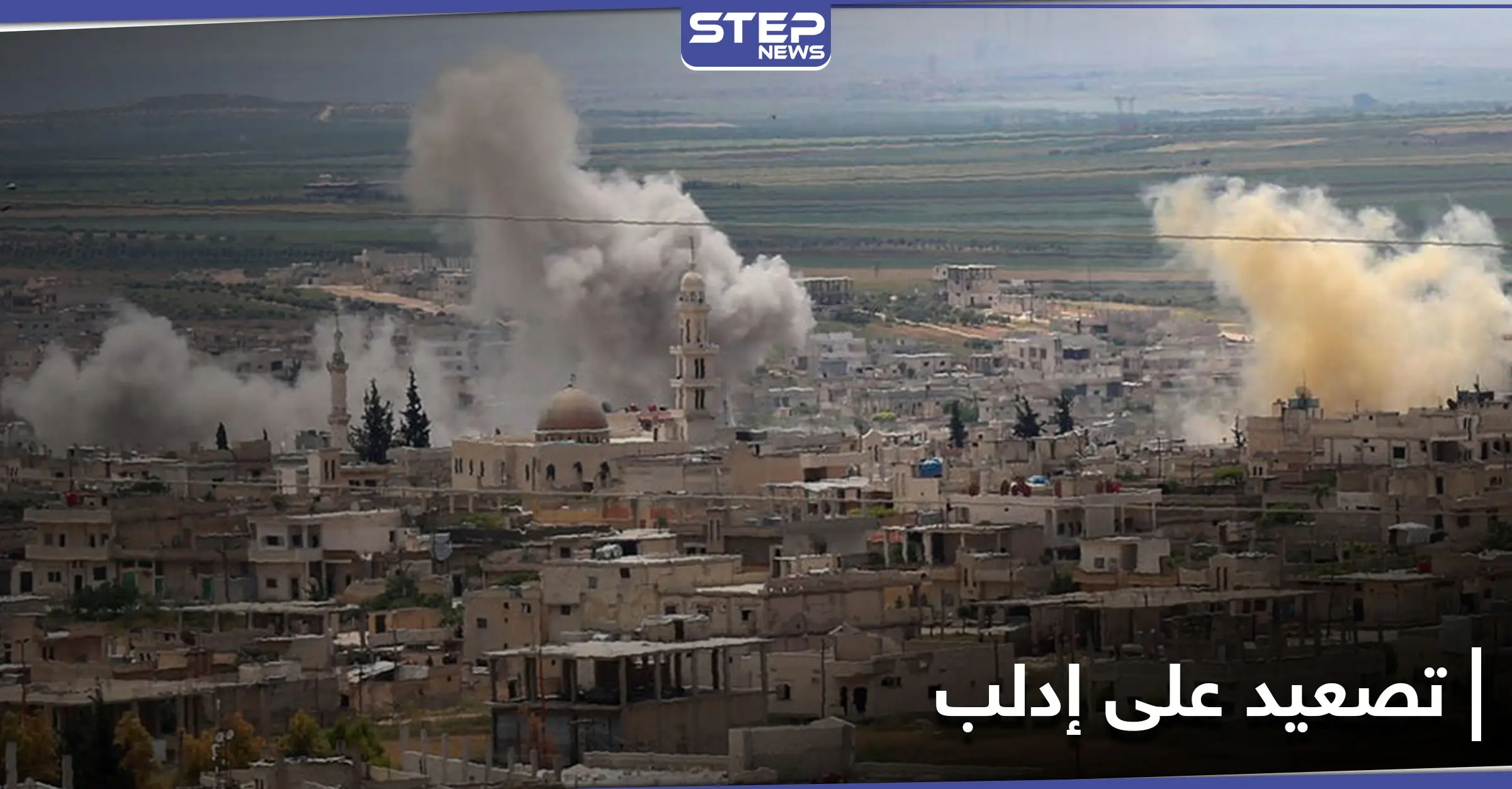 قتلى وجرحى بقصف للنظام السوري على محافظة إدلب.. وتحليق مكثف للطيران الحربي الروسي: الحدود التركية