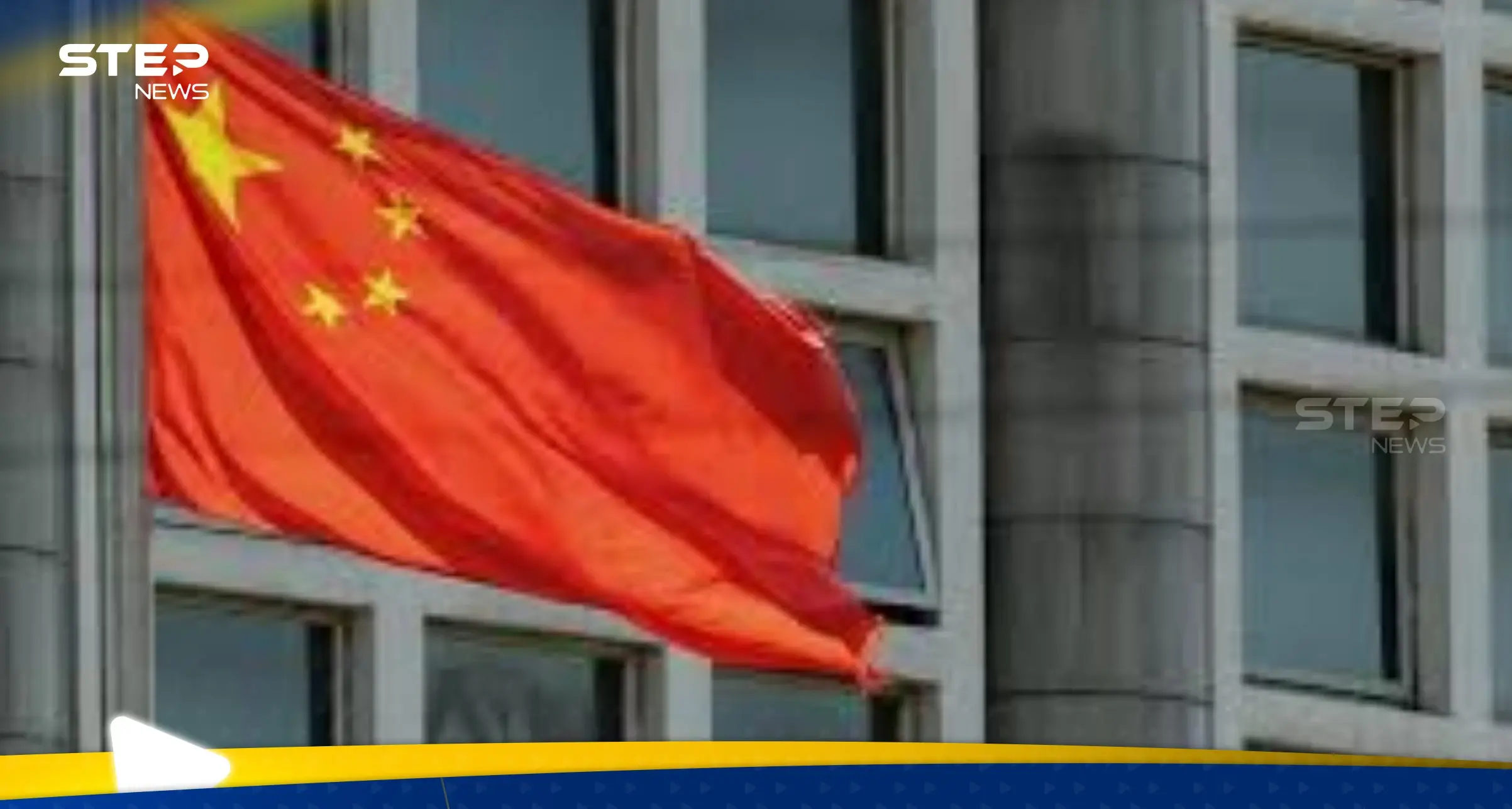 "نوايا خبيثة" الخارجية الصينية ترد على انتقادات دولتين بشأن "قضية خطيرة": الخارجية الصينية