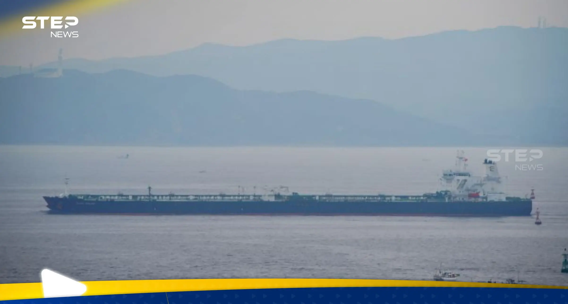 قرب مفاعلها النووي.. إيران تحتجز سفينة في مياه الخليج: احتجاز سفينة