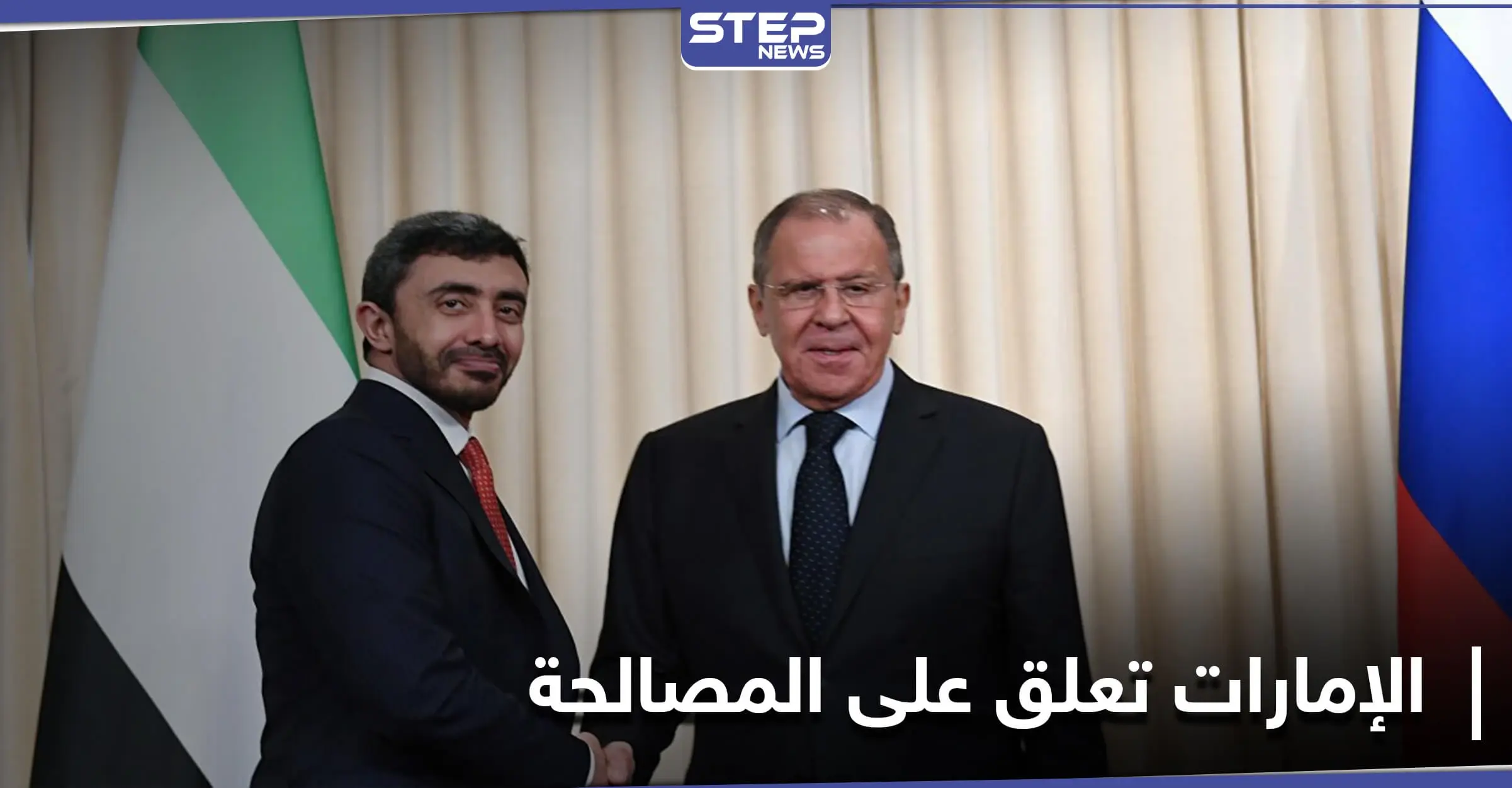 في أول تصريح.. الإمارات تبدي موقفها من المصالحة الخليجية مع قطر: المصالحة الخليجية مع قطر