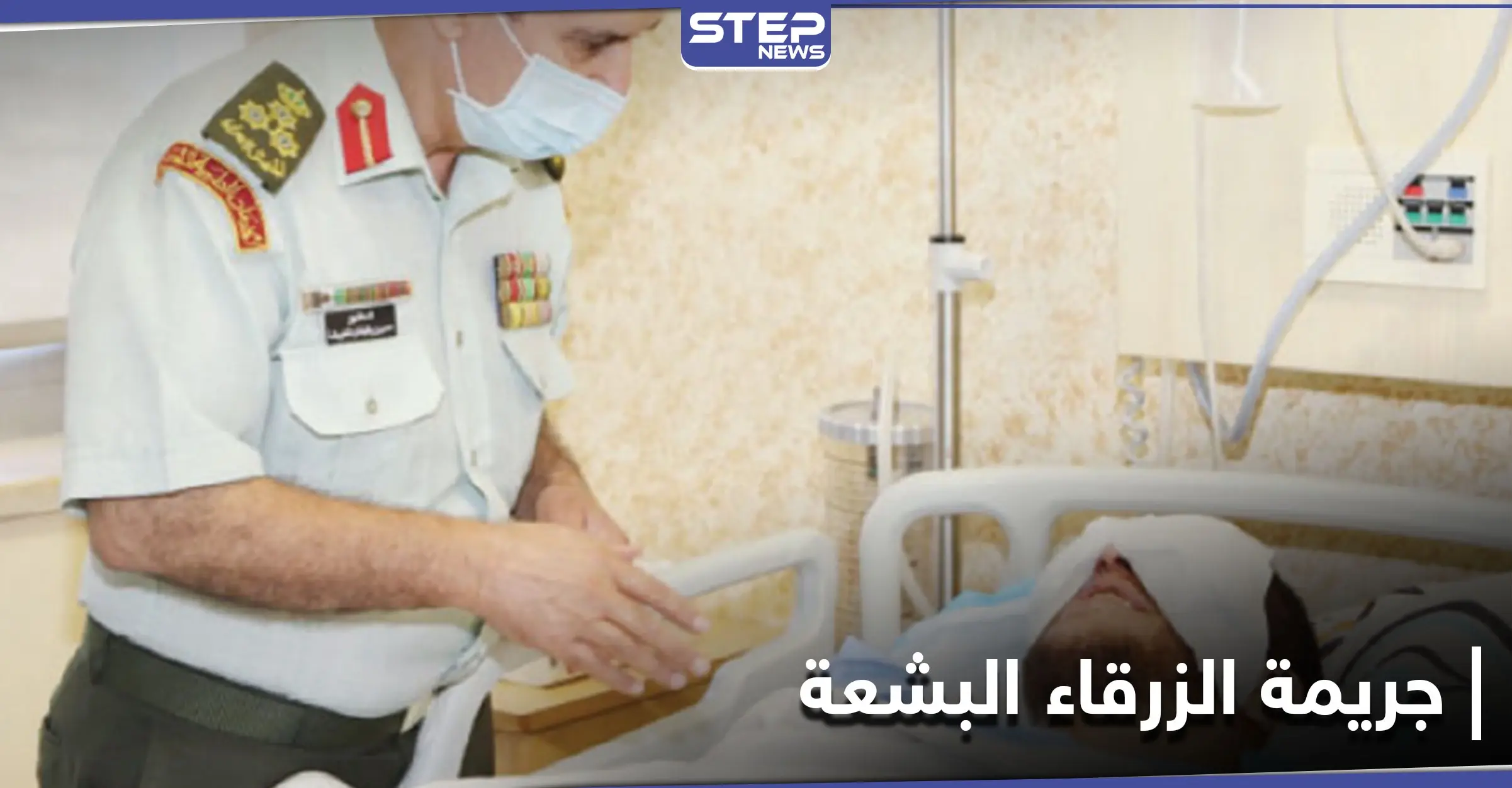 "أرسل يدي الطفل إلى والدته".. تفاصيل جديدة في قضية أم الجرائم بالأردن: جريمة الزرقاء