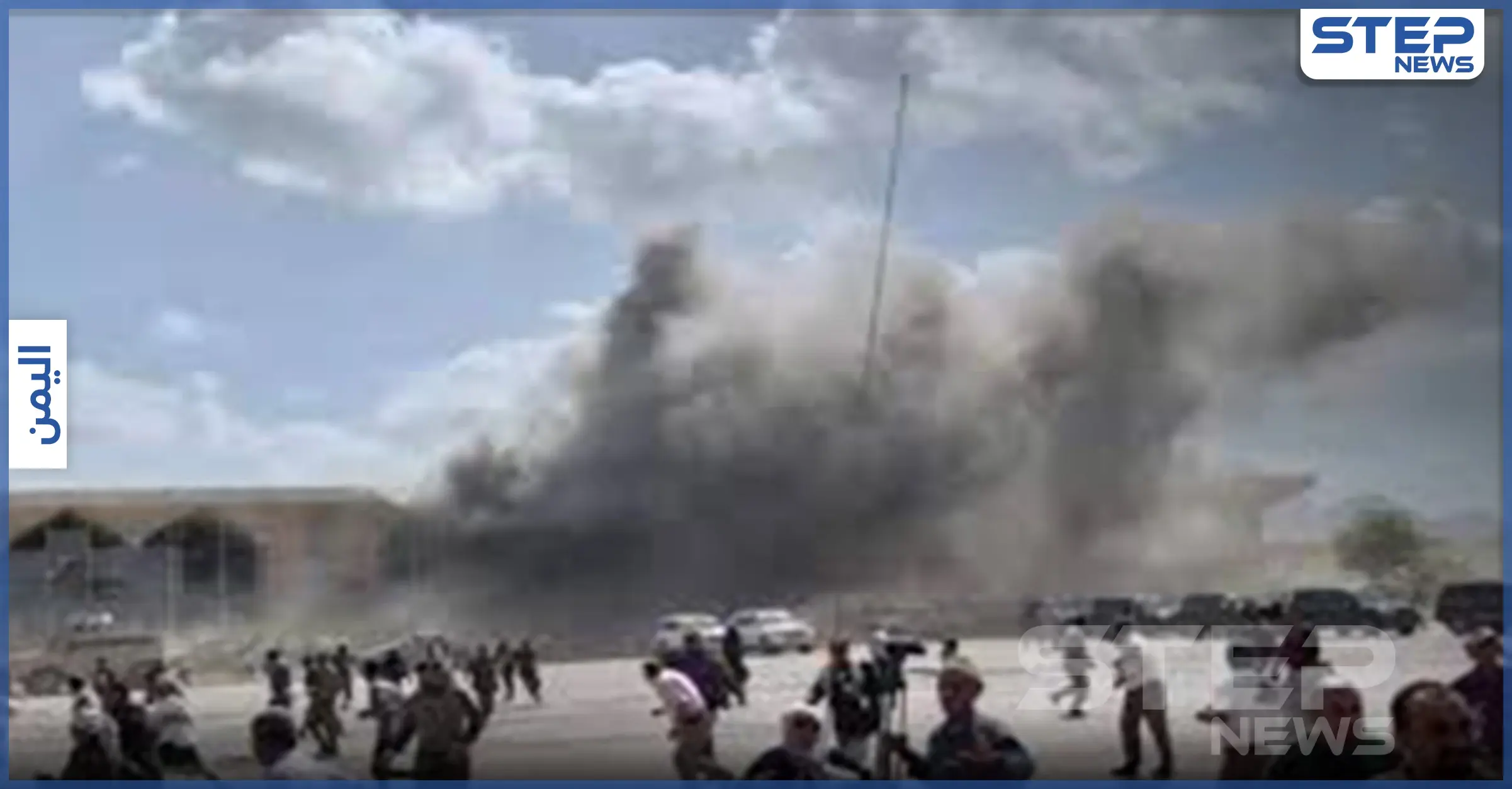 بالفيديو || انفجارات تهزّ مطار عدن عقب وصول الحكومة اليمنية الجديدة: مطار عدن