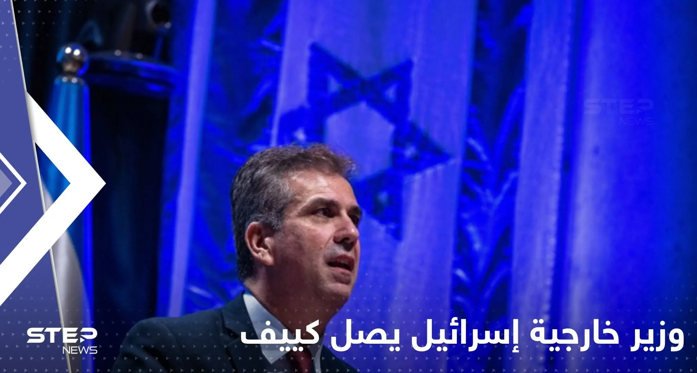 لأول مرة منذ اندلاع الحرب.. وزير خارجية إسرائيل يصل كييف والإعلان عن خطوة "مهمة": وزير خارجية إسرائيل يصل كييف