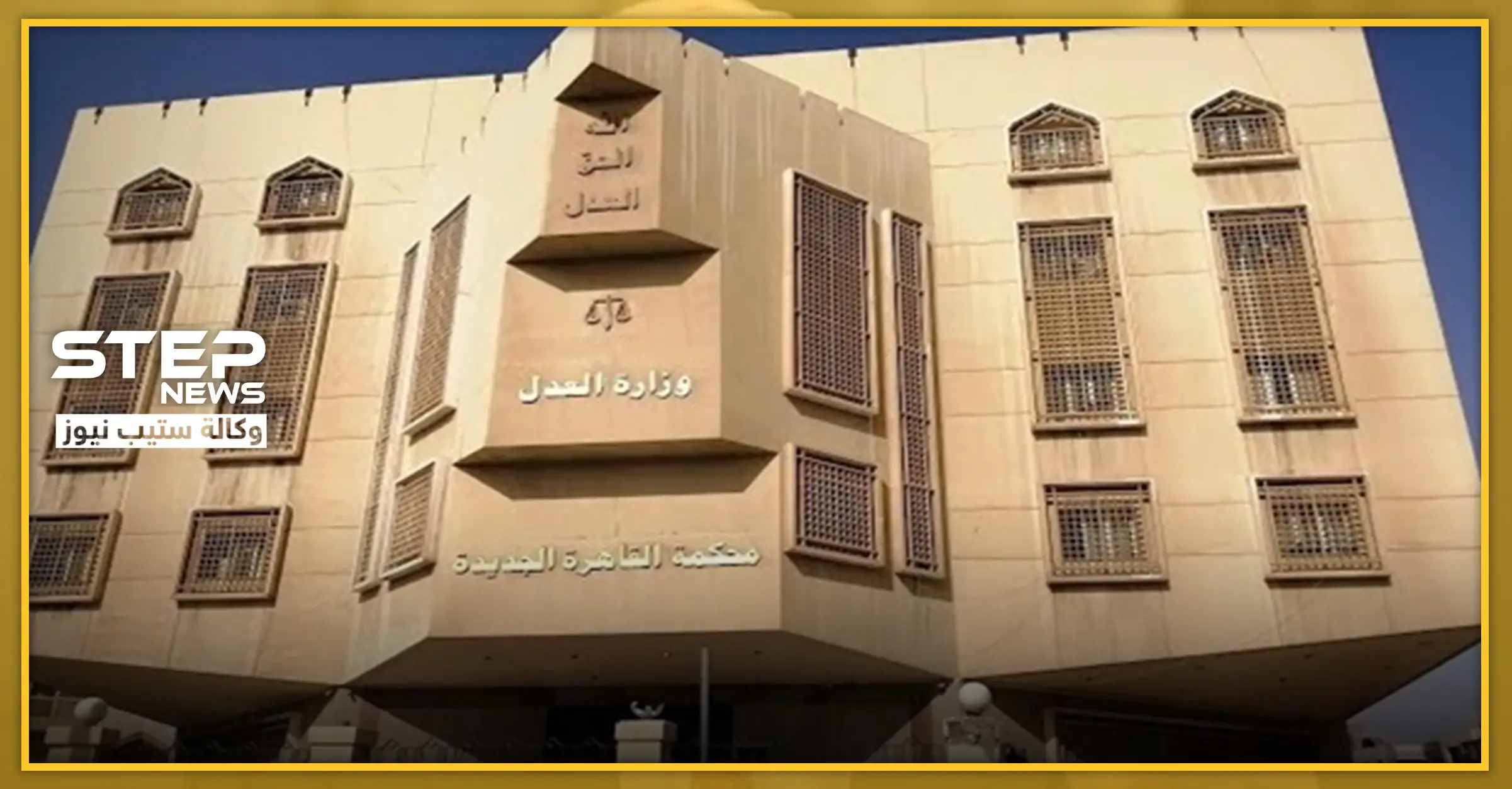 بهذا المبلغ.. فنانة سورية تنقذ ابنها من السجن في جريمة قتل: رشوة