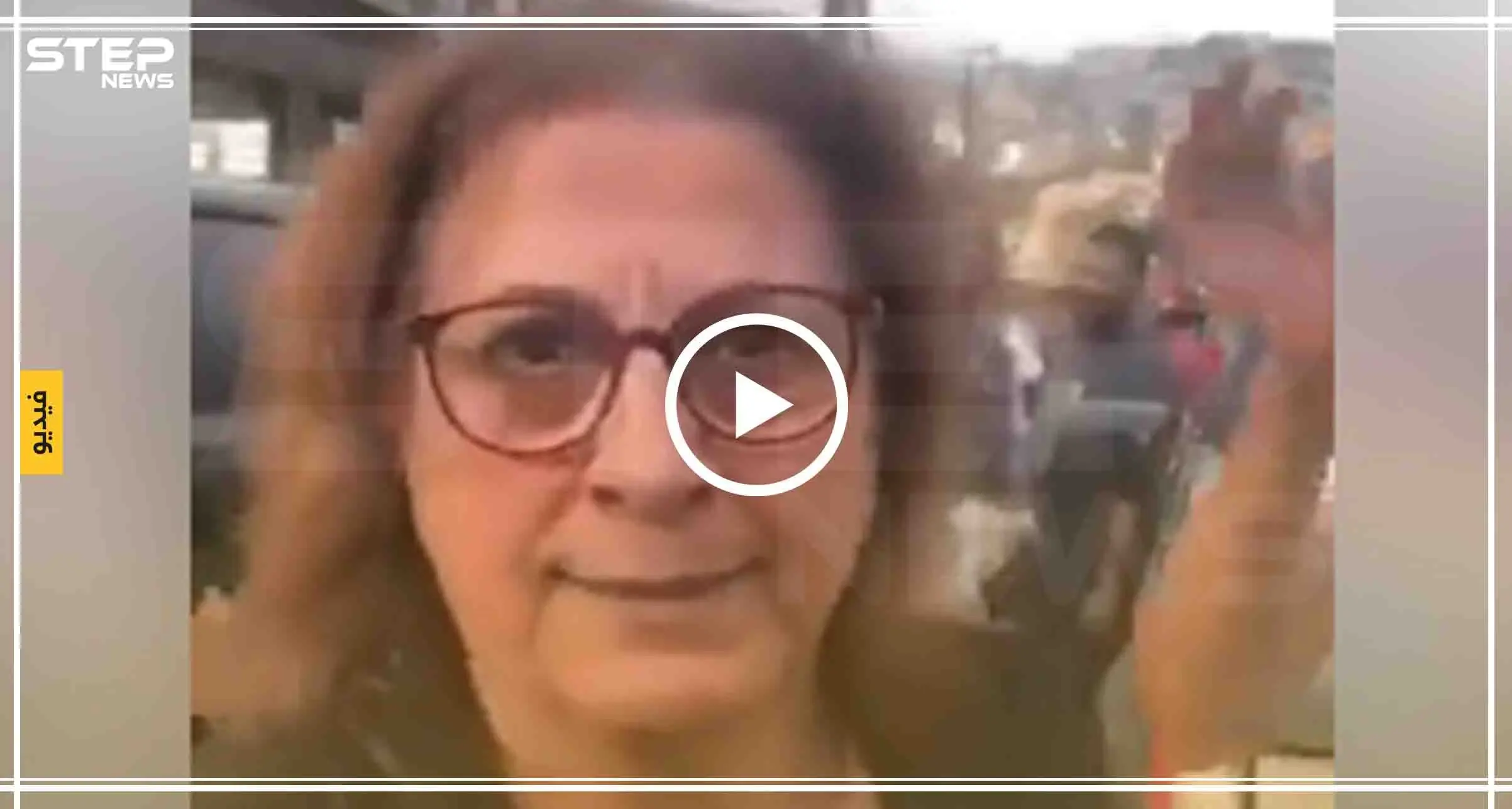 متظاهرة لبنانية توجه خطاب ناريّ إلى جبران باسيل و تهينه (فيديو): لبنان